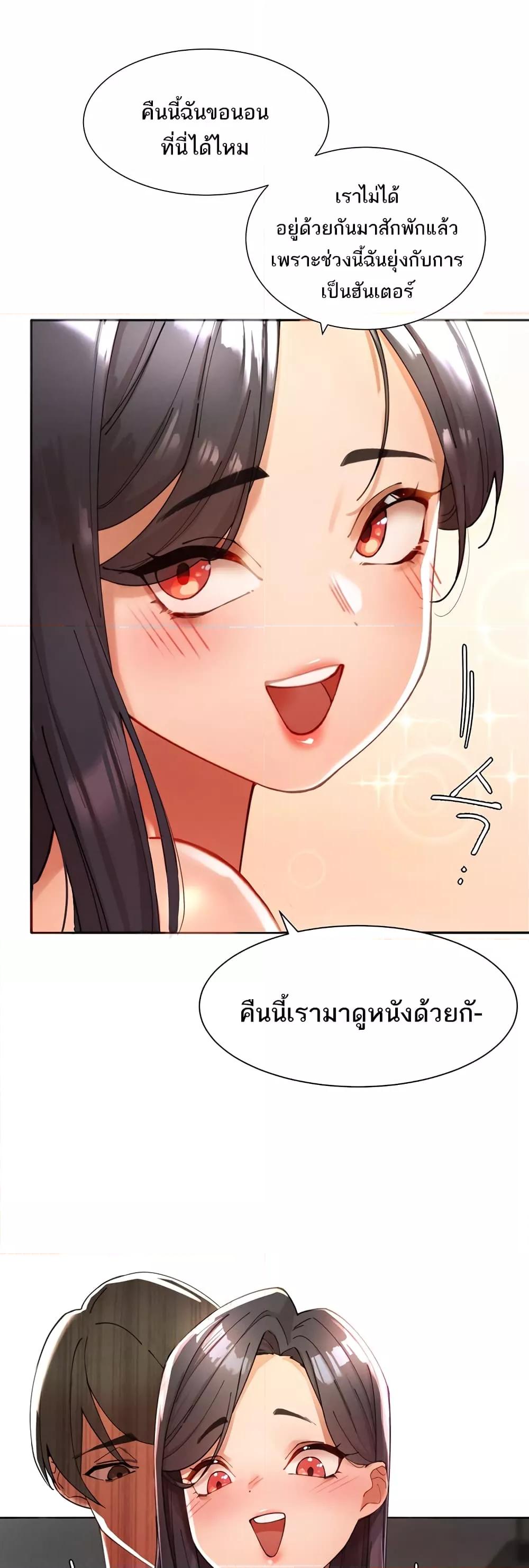 Doujin-Lc- อ่าน โดจิน มังฮวา เกาหลี ญี่ปุ่น จีน แปลไทย The Protagonist Gets Stronger When He Fucks the Female Hunter ตอนที่ 1 2 3 4 5 6 7 8 9 10 11 12 13 14 ฟรี ไม่มีโฆษณา อ่าน โดจิน Manhwa เกาหลี ญี่ปุ่น จีน เรามีครบ คัดมาให้เน้นๆ โดจิน 18+ รับประกันความฟินโดย  Doujin Lc