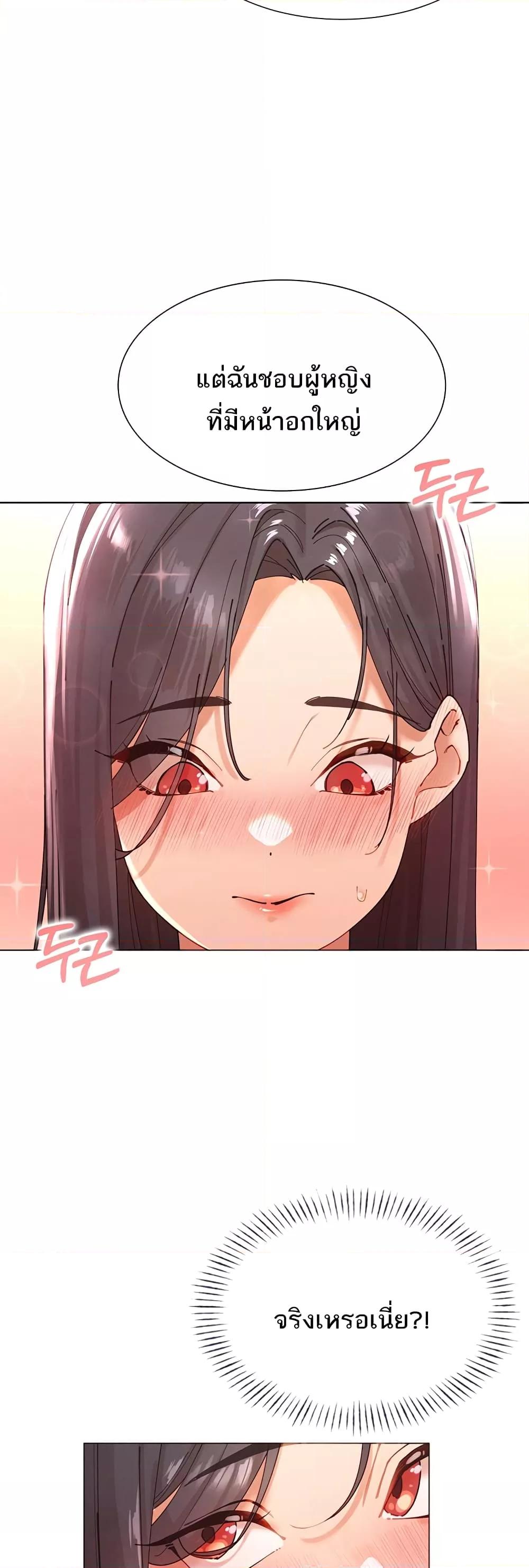 Doujin-Lc- อ่าน โดจิน มังฮวา เกาหลี ญี่ปุ่น จีน แปลไทย The Protagonist Gets Stronger When He Fucks the Female Hunter ตอนที่ 1 2 3 4 5 6 7 8 9 10 11 12 13 14 ฟรี ไม่มีโฆษณา อ่าน โดจิน Manhwa เกาหลี ญี่ปุ่น จีน เรามีครบ คัดมาให้เน้นๆ โดจิน 18+ รับประกันความฟินโดย  Doujin Lc