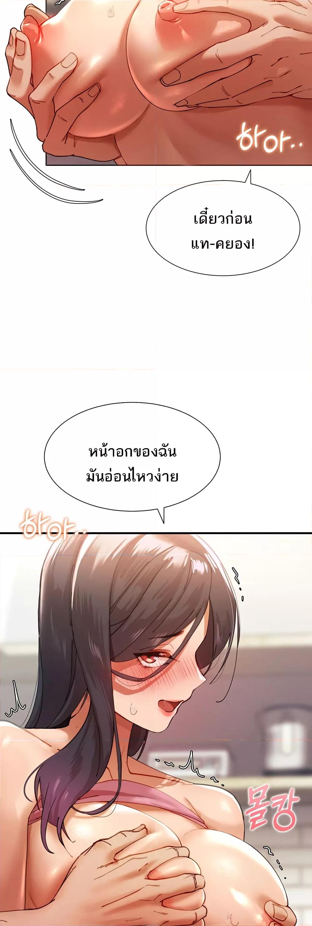 Doujin-Lc- อ่าน โดจิน มังฮวา เกาหลี ญี่ปุ่น จีน แปลไทย The Protagonist Gets Stronger When He Fucks the Female Hunter ตอนที่ 1 2 3 4 5 6 7 8 9 10 11 12 13 14 ฟรี ไม่มีโฆษณา อ่าน โดจิน Manhwa เกาหลี ญี่ปุ่น จีน เรามีครบ คัดมาให้เน้นๆ โดจิน 18+ รับประกันความฟินโดย  Doujin Lc