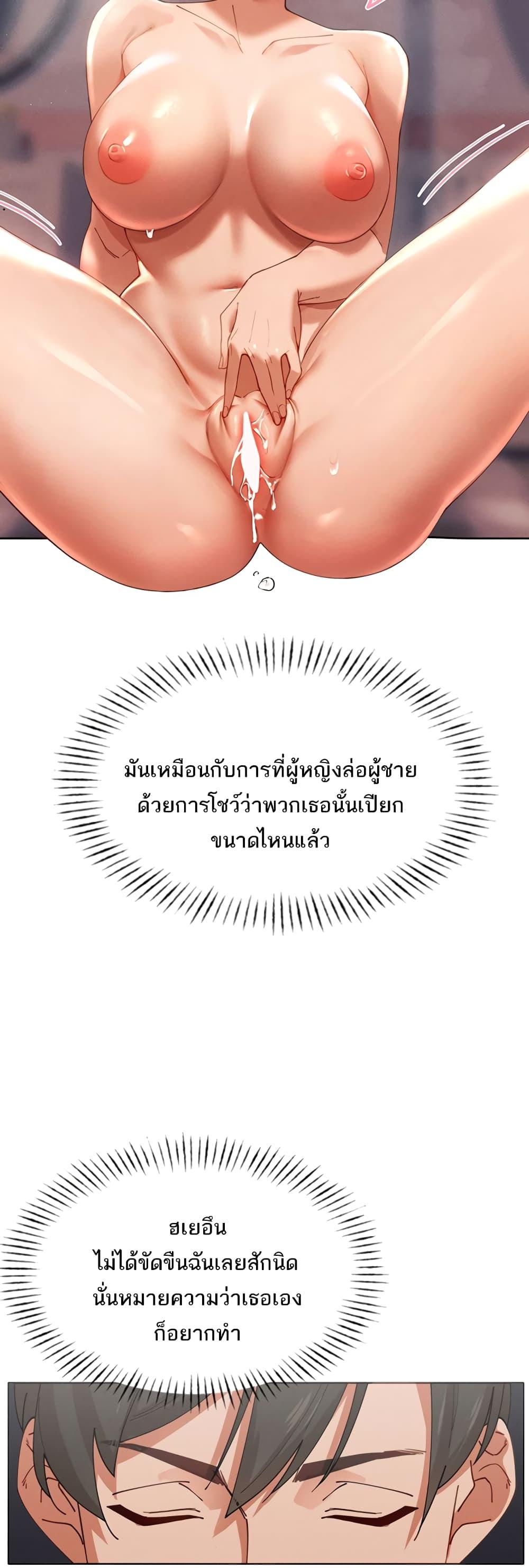 Doujin-Lc- อ่าน โดจิน มังฮวา เกาหลี ญี่ปุ่น จีน แปลไทย The Protagonist Gets Stronger When He Fucks the Female Hunter ตอนที่ 1 2 3 4 5 6 7 8 9 10 11 12 13 14 ฟรี ไม่มีโฆษณา อ่าน โดจิน Manhwa เกาหลี ญี่ปุ่น จีน เรามีครบ คัดมาให้เน้นๆ โดจิน 18+ รับประกันความฟินโดย  Doujin Lc