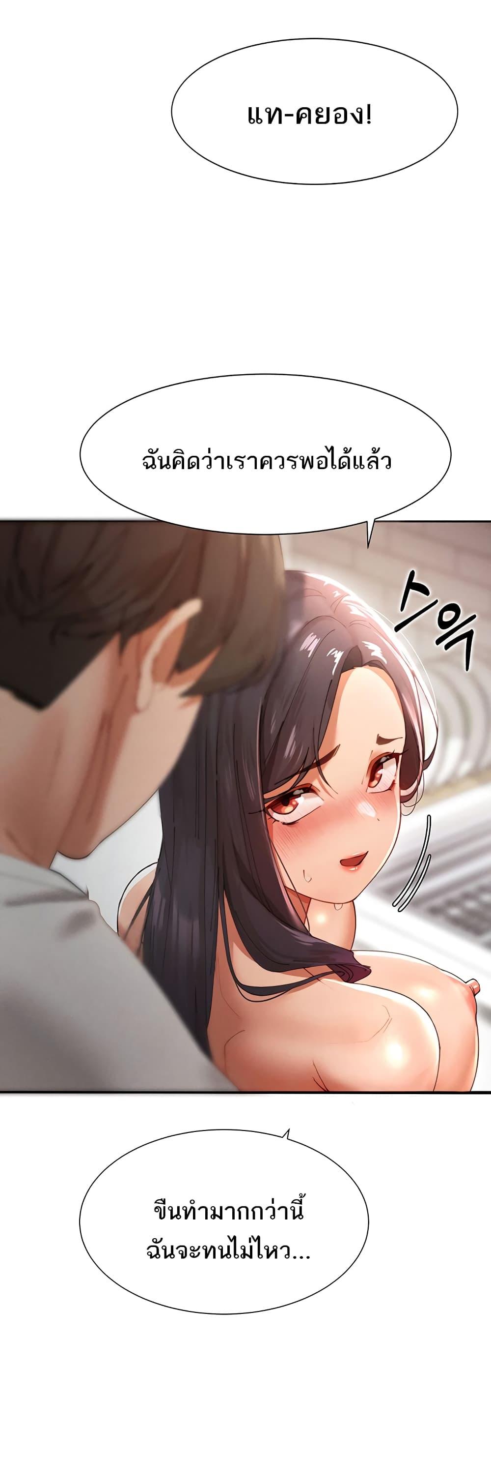 Doujin-Lc- อ่าน โดจิน มังฮวา เกาหลี ญี่ปุ่น จีน แปลไทย The Protagonist Gets Stronger When He Fucks the Female Hunter ตอนที่ 1 2 3 4 5 6 7 8 9 10 11 12 13 14 ฟรี ไม่มีโฆษณา อ่าน โดจิน Manhwa เกาหลี ญี่ปุ่น จีน เรามีครบ คัดมาให้เน้นๆ โดจิน 18+ รับประกันความฟินโดย  Doujin Lc