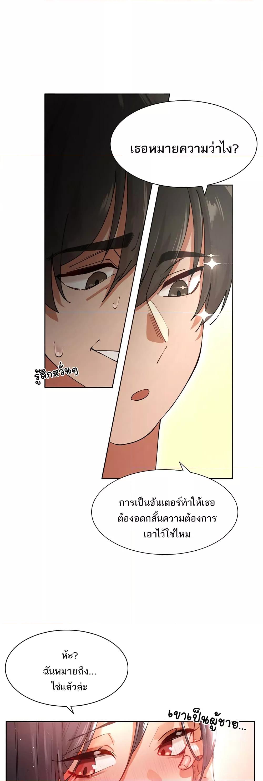 Doujin-Lc- อ่าน โดจิน มังฮวา เกาหลี ญี่ปุ่น จีน แปลไทย The Protagonist Gets Stronger When He Fucks the Female Hunter ตอนที่ 1 2 3 4 5 6 7 8 9 10 11 12 13 14 ฟรี ไม่มีโฆษณา อ่าน โดจิน Manhwa เกาหลี ญี่ปุ่น จีน เรามีครบ คัดมาให้เน้นๆ โดจิน 18+ รับประกันความฟินโดย  Doujin Lc