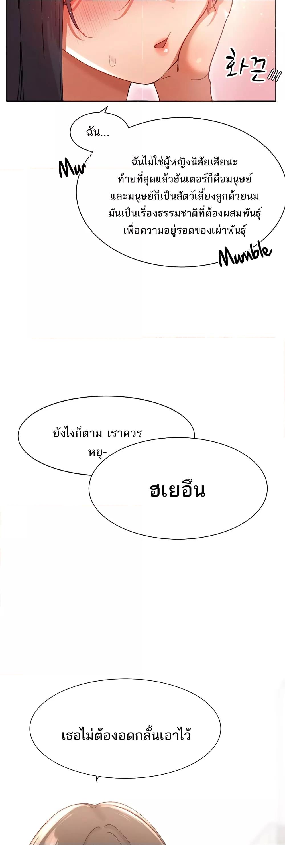 Doujin-Lc- อ่าน โดจิน มังฮวา เกาหลี ญี่ปุ่น จีน แปลไทย The Protagonist Gets Stronger When He Fucks the Female Hunter ตอนที่ 1 2 3 4 5 6 7 8 9 10 11 12 13 14 ฟรี ไม่มีโฆษณา อ่าน โดจิน Manhwa เกาหลี ญี่ปุ่น จีน เรามีครบ คัดมาให้เน้นๆ โดจิน 18+ รับประกันความฟินโดย  Doujin Lc