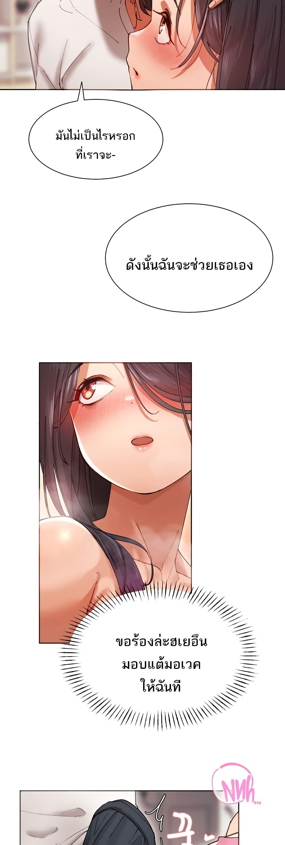 Doujin-Lc- อ่าน โดจิน มังฮวา เกาหลี ญี่ปุ่น จีน แปลไทย The Protagonist Gets Stronger When He Fucks the Female Hunter ตอนที่ 1 2 3 4 5 6 7 8 9 10 11 12 13 14 ฟรี ไม่มีโฆษณา อ่าน โดจิน Manhwa เกาหลี ญี่ปุ่น จีน เรามีครบ คัดมาให้เน้นๆ โดจิน 18+ รับประกันความฟินโดย  Doujin Lc