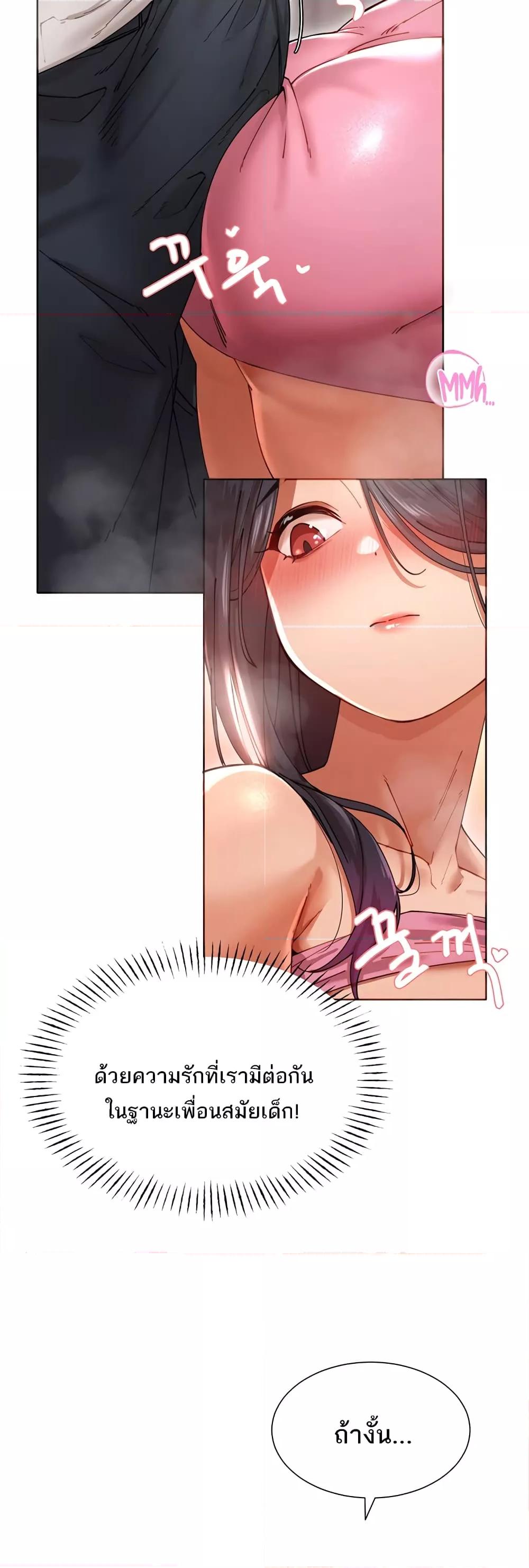 Doujin-Lc- อ่าน โดจิน มังฮวา เกาหลี ญี่ปุ่น จีน แปลไทย The Protagonist Gets Stronger When He Fucks the Female Hunter ตอนที่ 1 2 3 4 5 6 7 8 9 10 11 12 13 14 ฟรี ไม่มีโฆษณา อ่าน โดจิน Manhwa เกาหลี ญี่ปุ่น จีน เรามีครบ คัดมาให้เน้นๆ โดจิน 18+ รับประกันความฟินโดย  Doujin Lc