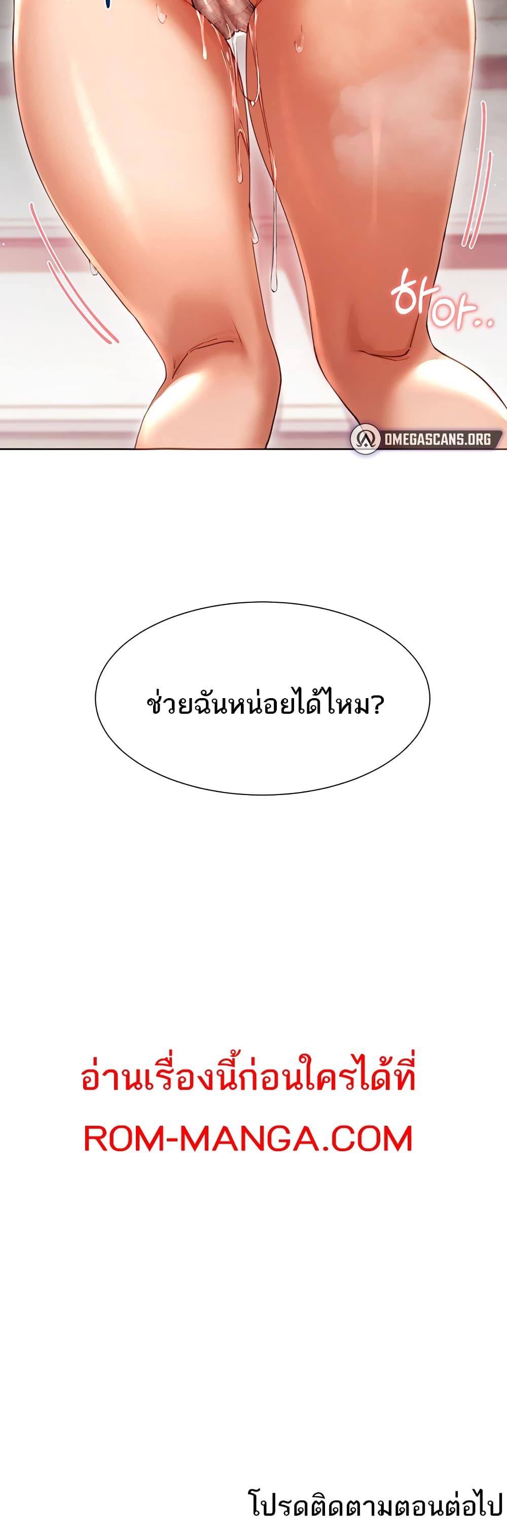 Doujin-Lc- อ่าน โดจิน มังฮวา เกาหลี ญี่ปุ่น จีน แปลไทย The Protagonist Gets Stronger When He Fucks the Female Hunter ตอนที่ 1 2 3 4 5 6 7 8 9 10 11 12 13 14 ฟรี ไม่มีโฆษณา อ่าน โดจิน Manhwa เกาหลี ญี่ปุ่น จีน เรามีครบ คัดมาให้เน้นๆ โดจิน 18+ รับประกันความฟินโดย  Doujin Lc