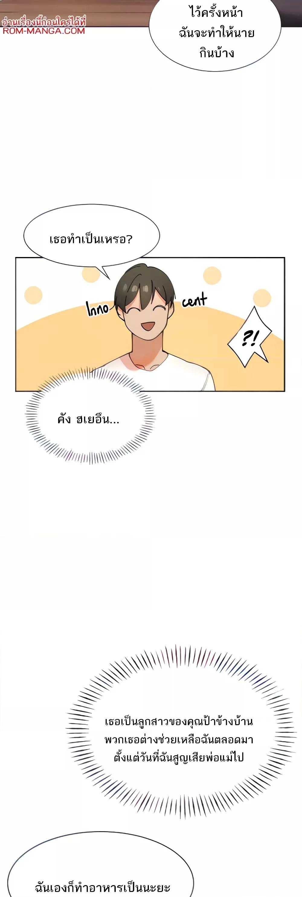 Doujin-Lc- อ่าน โดจิน มังฮวา เกาหลี ญี่ปุ่น จีน แปลไทย The Protagonist Gets Stronger When He Fucks the Female Hunter ตอนที่ 1 2 3 4 5 6 7 8 9 10 11 12 13 14 ฟรี ไม่มีโฆษณา อ่าน โดจิน Manhwa เกาหลี ญี่ปุ่น จีน เรามีครบ คัดมาให้เน้นๆ โดจิน 18+ รับประกันความฟินโดย  Doujin Lc