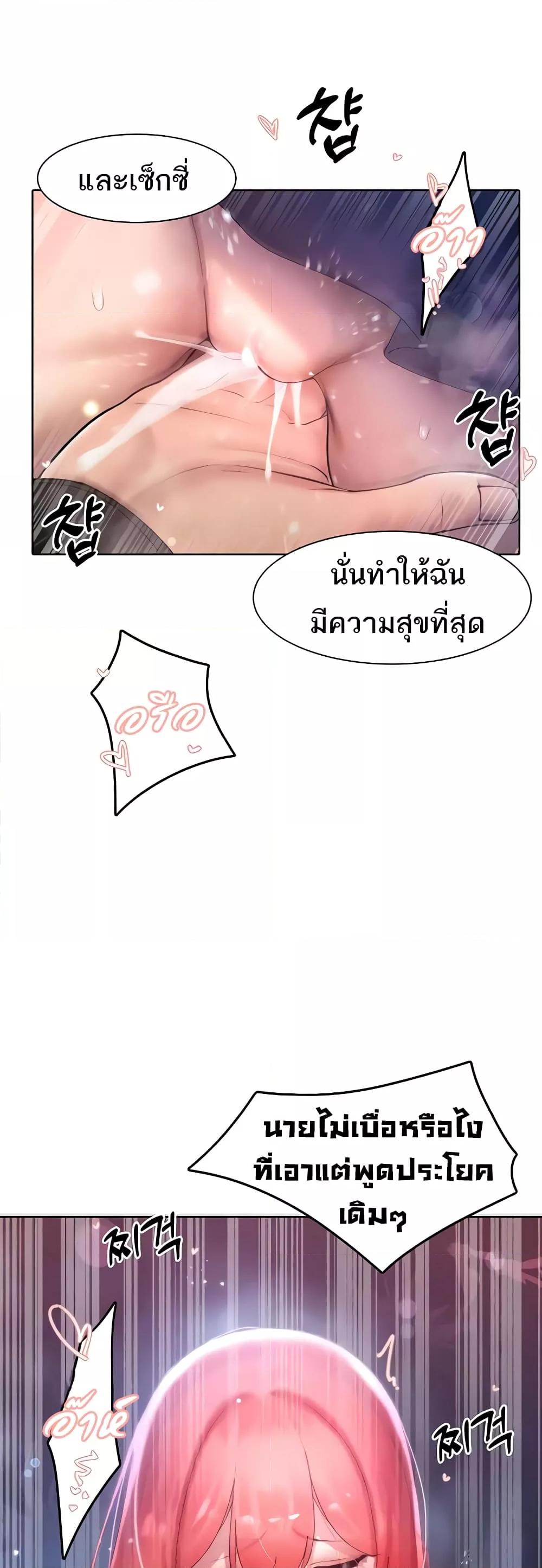 Doujin-Lc- อ่าน โดจิน มังฮวา เกาหลี ญี่ปุ่น จีน แปลไทย The Protagonist Gets Stronger When He Fucks the Female Hunter ตอนที่ 1 2 3 4 5 6 7 8 9 10 11 12 13 14 ฟรี ไม่มีโฆษณา อ่าน โดจิน Manhwa เกาหลี ญี่ปุ่น จีน เรามีครบ คัดมาให้เน้นๆ โดจิน 18+ รับประกันความฟินโดย  Doujin Lc