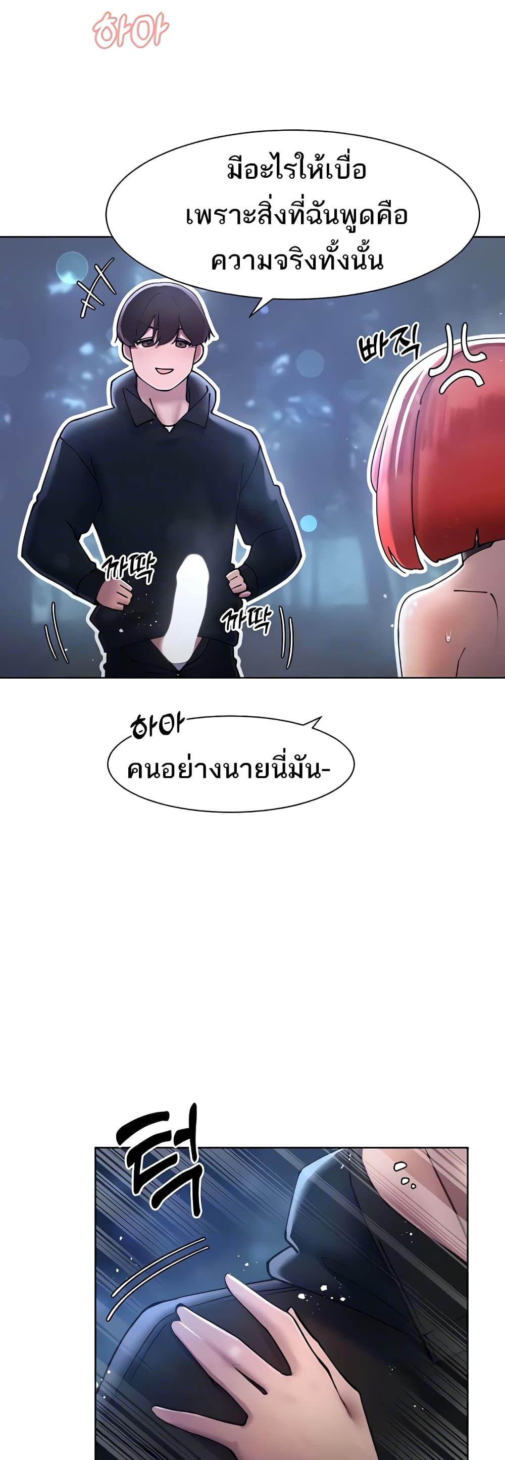 Doujin-Lc- อ่าน โดจิน มังฮวา เกาหลี ญี่ปุ่น จีน แปลไทย The Protagonist Gets Stronger When He Fucks the Female Hunter ตอนที่ 1 2 3 4 5 6 7 8 9 10 11 12 13 14 ฟรี ไม่มีโฆษณา อ่าน โดจิน Manhwa เกาหลี ญี่ปุ่น จีน เรามีครบ คัดมาให้เน้นๆ โดจิน 18+ รับประกันความฟินโดย  Doujin Lc