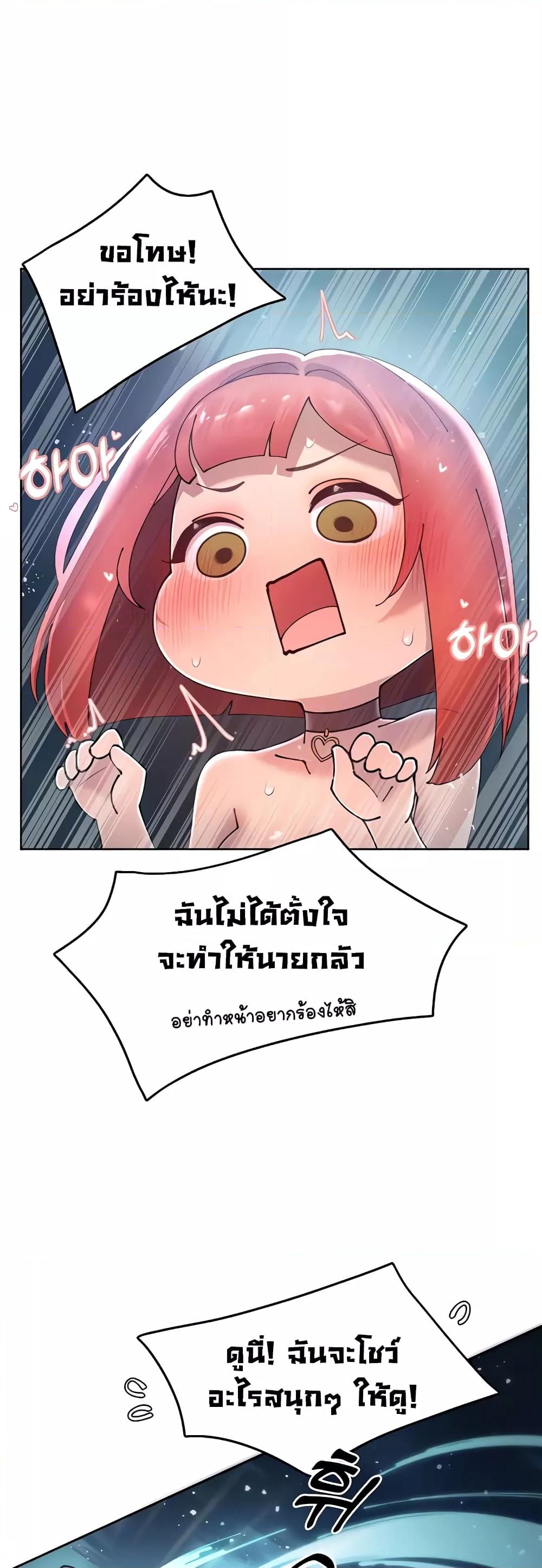 Doujin-Lc- อ่าน โดจิน มังฮวา เกาหลี ญี่ปุ่น จีน แปลไทย The Protagonist Gets Stronger When He Fucks the Female Hunter ตอนที่ 1 2 3 4 5 6 7 8 9 10 11 12 13 14 ฟรี ไม่มีโฆษณา อ่าน โดจิน Manhwa เกาหลี ญี่ปุ่น จีน เรามีครบ คัดมาให้เน้นๆ โดจิน 18+ รับประกันความฟินโดย  Doujin Lc