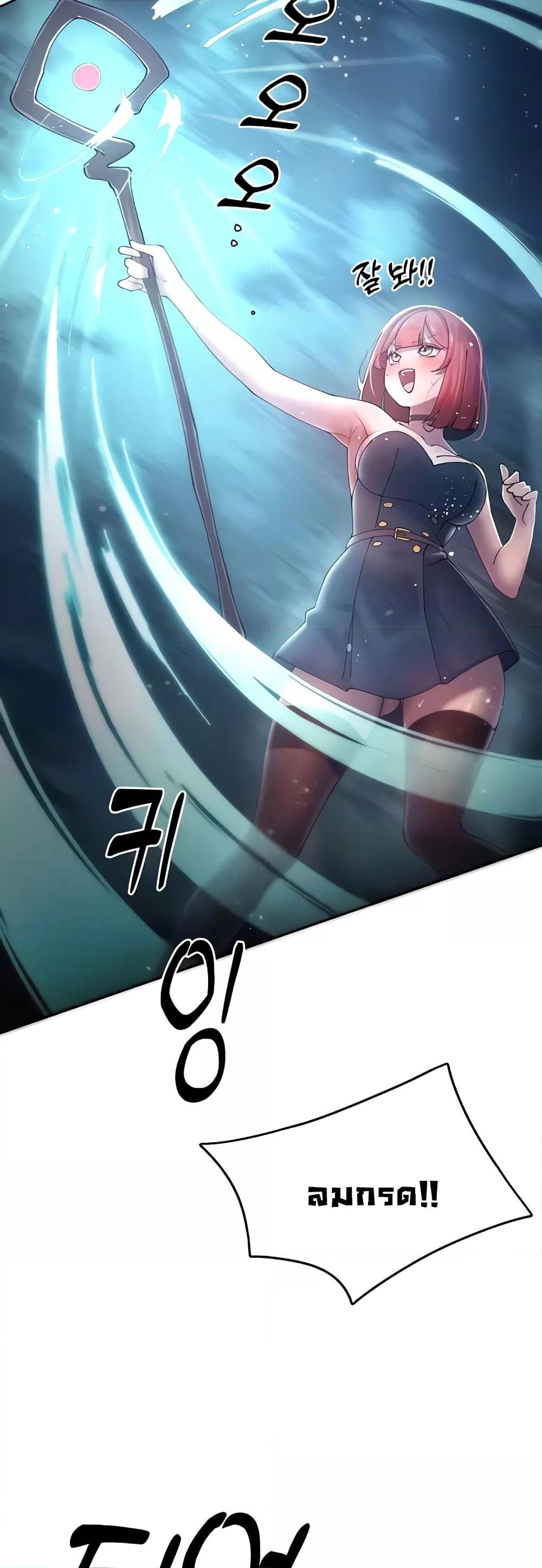 Doujin-Lc- อ่าน โดจิน มังฮวา เกาหลี ญี่ปุ่น จีน แปลไทย The Protagonist Gets Stronger When He Fucks the Female Hunter ตอนที่ 1 2 3 4 5 6 7 8 9 10 11 12 13 14 ฟรี ไม่มีโฆษณา อ่าน โดจิน Manhwa เกาหลี ญี่ปุ่น จีน เรามีครบ คัดมาให้เน้นๆ โดจิน 18+ รับประกันความฟินโดย  Doujin Lc