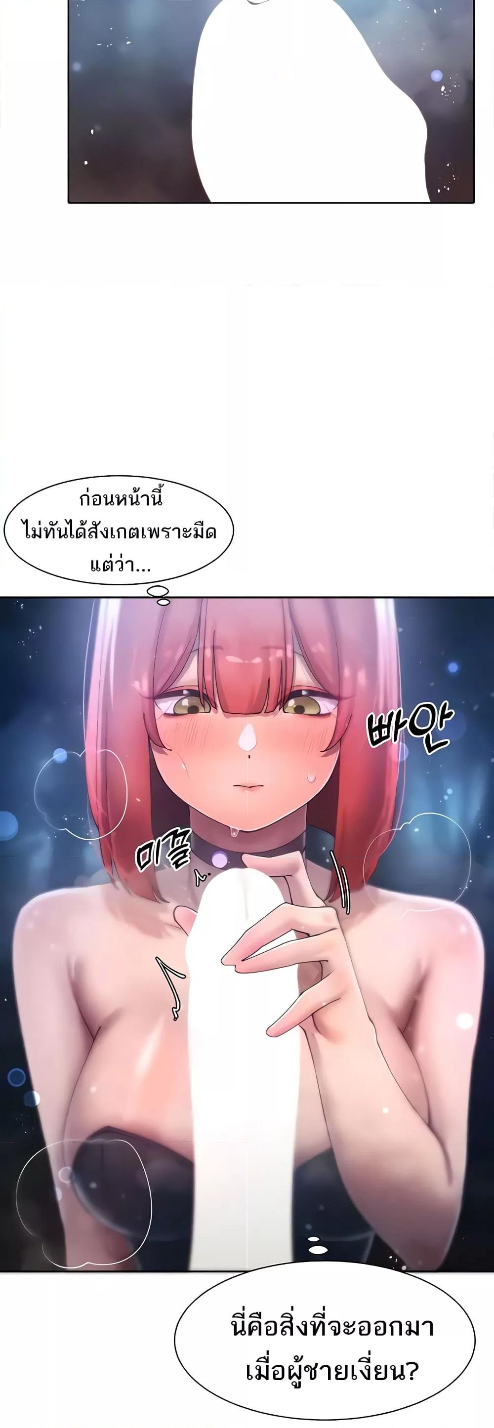 Doujin-Lc- อ่าน โดจิน มังฮวา เกาหลี ญี่ปุ่น จีน แปลไทย The Protagonist Gets Stronger When He Fucks the Female Hunter ตอนที่ 1 2 3 4 5 6 7 8 9 10 11 12 13 14 ฟรี ไม่มีโฆษณา อ่าน โดจิน Manhwa เกาหลี ญี่ปุ่น จีน เรามีครบ คัดมาให้เน้นๆ โดจิน 18+ รับประกันความฟินโดย  Doujin Lc
