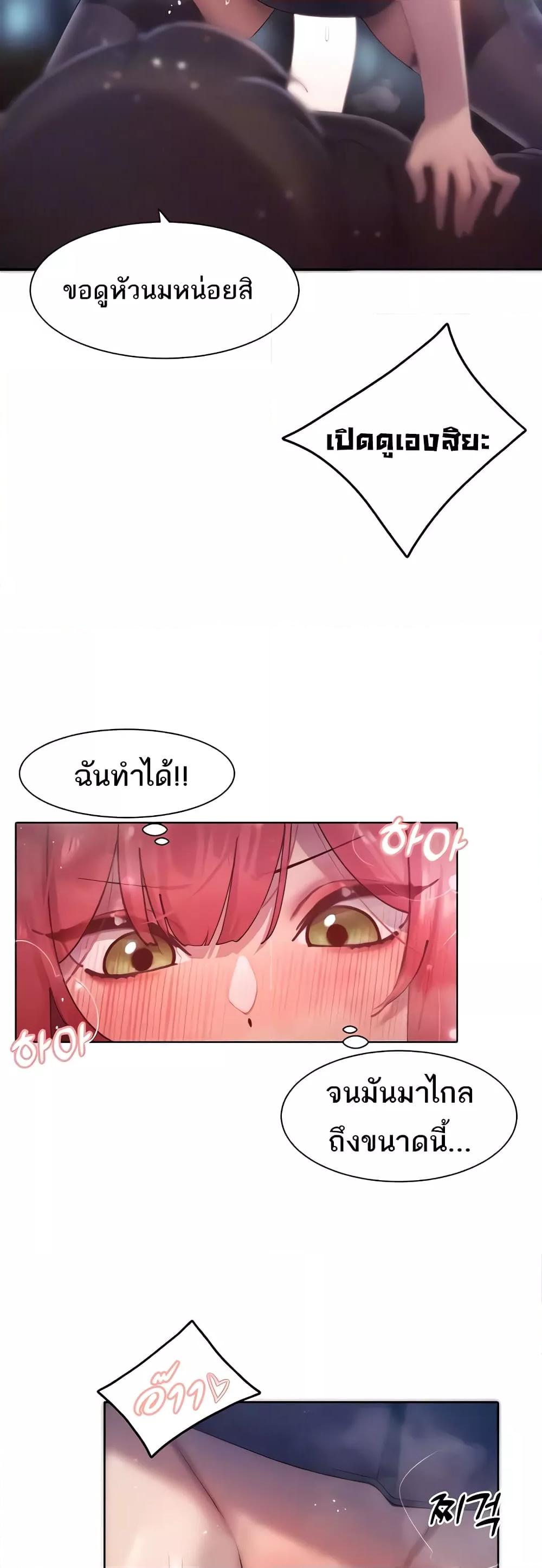 Doujin-Lc- อ่าน โดจิน มังฮวา เกาหลี ญี่ปุ่น จีน แปลไทย The Protagonist Gets Stronger When He Fucks the Female Hunter ตอนที่ 1 2 3 4 5 6 7 8 9 10 11 12 13 14 ฟรี ไม่มีโฆษณา อ่าน โดจิน Manhwa เกาหลี ญี่ปุ่น จีน เรามีครบ คัดมาให้เน้นๆ โดจิน 18+ รับประกันความฟินโดย  Doujin Lc