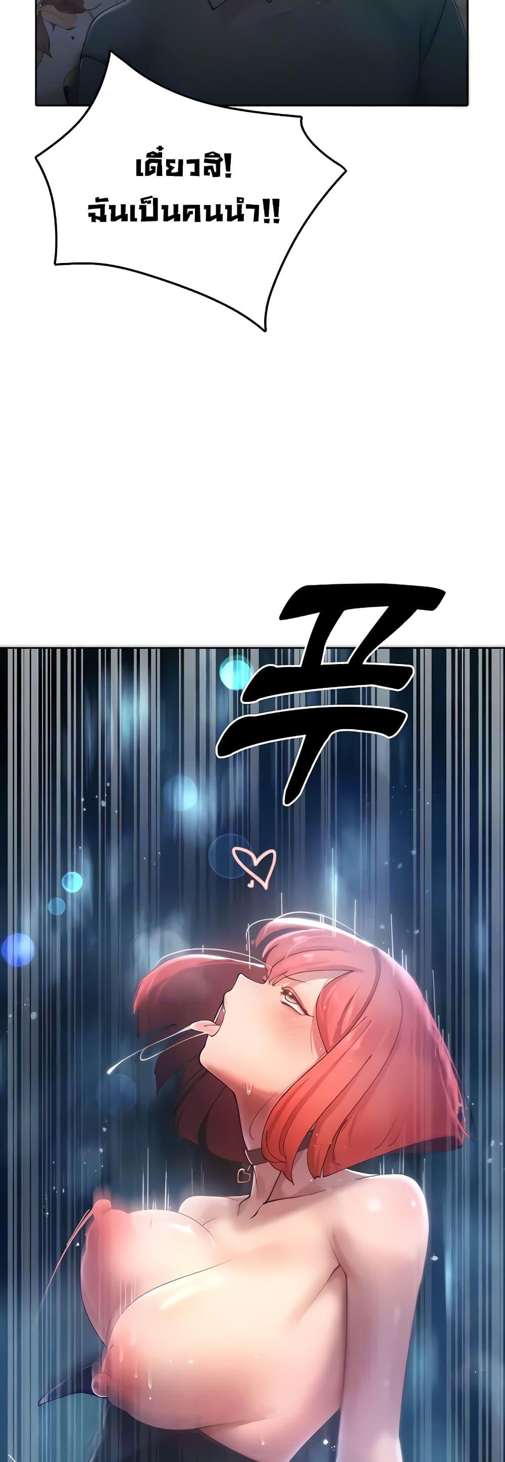 Doujin-Lc- อ่าน โดจิน มังฮวา เกาหลี ญี่ปุ่น จีน แปลไทย The Protagonist Gets Stronger When He Fucks the Female Hunter ตอนที่ 1 2 3 4 5 6 7 8 9 10 11 12 13 14 ฟรี ไม่มีโฆษณา อ่าน โดจิน Manhwa เกาหลี ญี่ปุ่น จีน เรามีครบ คัดมาให้เน้นๆ โดจิน 18+ รับประกันความฟินโดย  Doujin Lc
