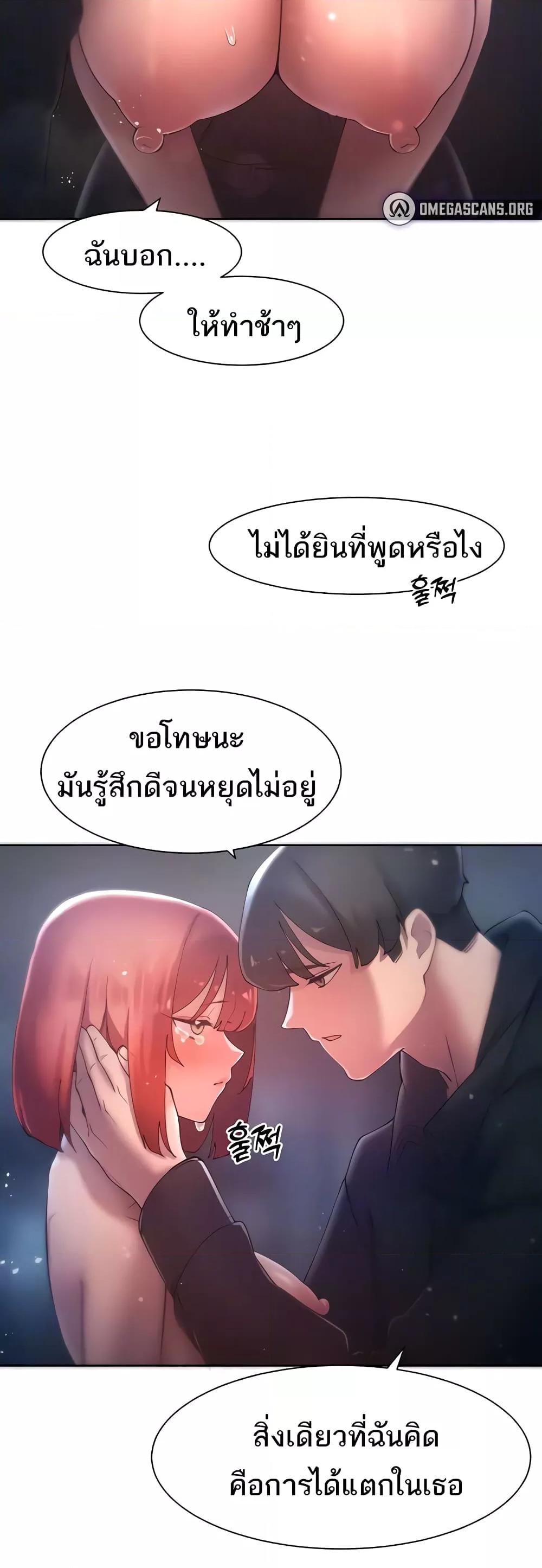Doujin-Lc- อ่าน โดจิน มังฮวา เกาหลี ญี่ปุ่น จีน แปลไทย The Protagonist Gets Stronger When He Fucks the Female Hunter ตอนที่ 1 2 3 4 5 6 7 8 9 10 11 12 13 14 ฟรี ไม่มีโฆษณา อ่าน โดจิน Manhwa เกาหลี ญี่ปุ่น จีน เรามีครบ คัดมาให้เน้นๆ โดจิน 18+ รับประกันความฟินโดย  Doujin Lc