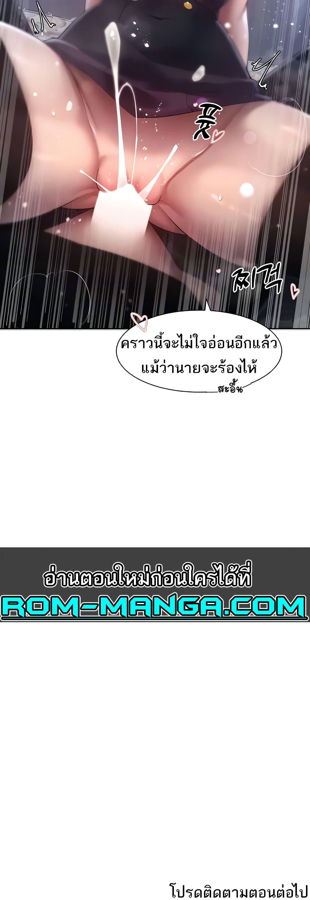 Doujin-Lc- อ่าน โดจิน มังฮวา เกาหลี ญี่ปุ่น จีน แปลไทย The Protagonist Gets Stronger When He Fucks the Female Hunter ตอนที่ 1 2 3 4 5 6 7 8 9 10 11 12 13 14 ฟรี ไม่มีโฆษณา อ่าน โดจิน Manhwa เกาหลี ญี่ปุ่น จีน เรามีครบ คัดมาให้เน้นๆ โดจิน 18+ รับประกันความฟินโดย  Doujin Lc