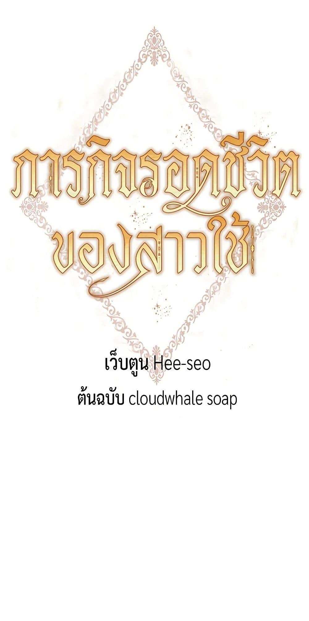 Manga-lc-com อ่านมังงะ อ่านการ์ตูน ออนไลน์ ฟรี Surviving As A Maid ตอนที่ 1 2 3 4 5 6 7 8 9 10 11 12 13 14 ฟรี ไม่มีโฆษณา Manga-lc - อ่าน มังงะ อ่าน การ์ตูน ออนไลน์ อ่านมังงะ ฟรี