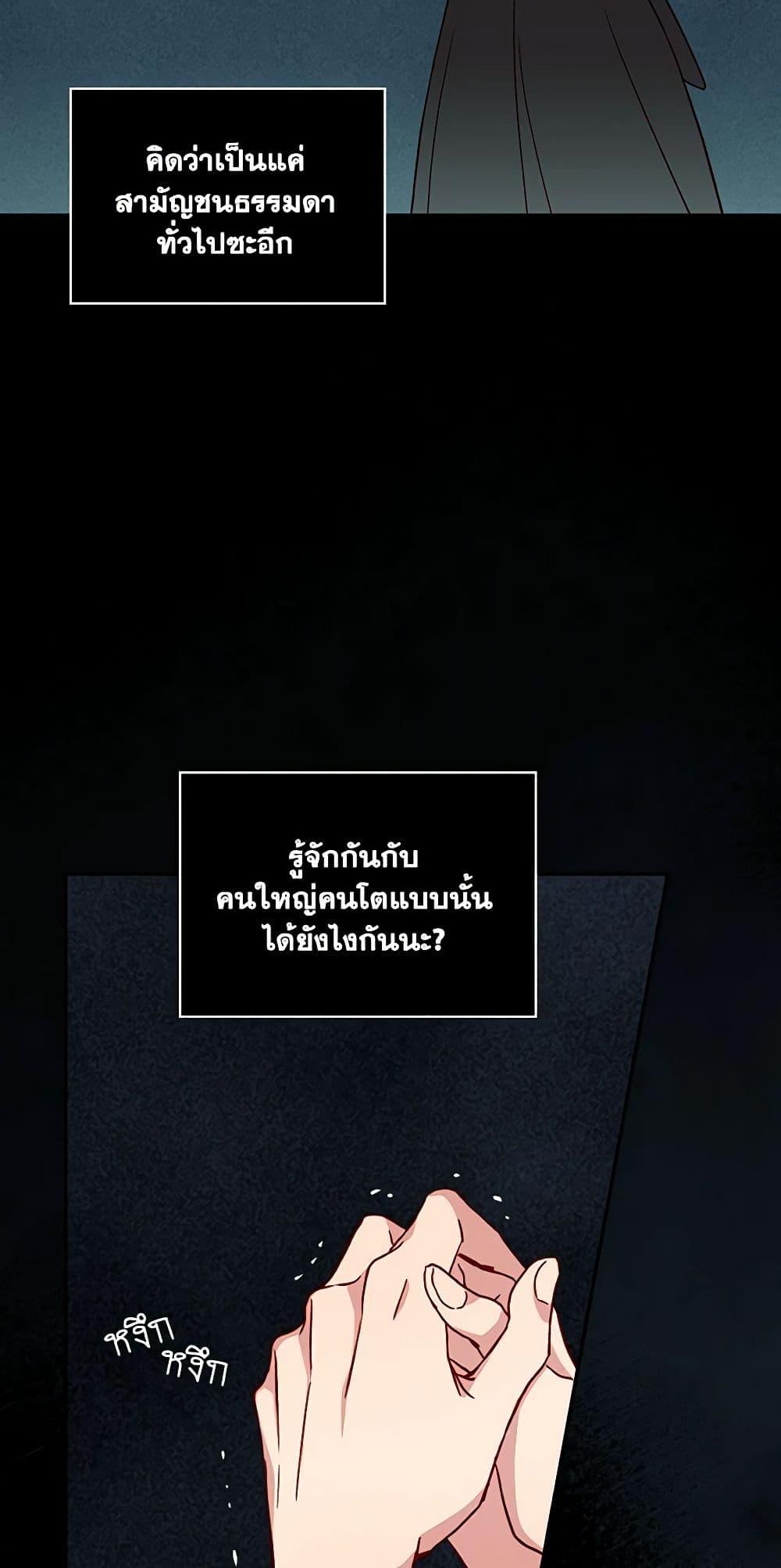 Manga-lc-com อ่านมังงะ อ่านการ์ตูน ออนไลน์ ฟรี Surviving As A Maid ตอนที่ 1 2 3 4 5 6 7 8 9 10 11 12 13 14 ฟรี ไม่มีโฆษณา Manga-lc - อ่าน มังงะ อ่าน การ์ตูน ออนไลน์ อ่านมังงะ ฟรี