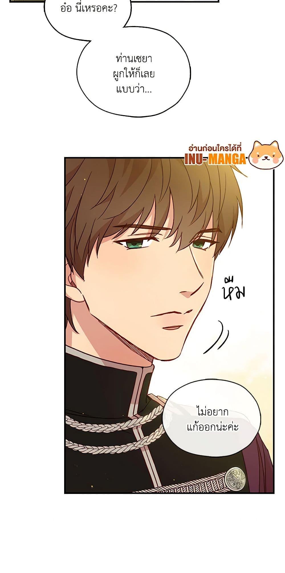 Manga-lc-com อ่านมังงะ อ่านการ์ตูน ออนไลน์ ฟรี Surviving As A Maid ตอนที่ 1 2 3 4 5 6 7 8 9 10 11 12 13 14 ฟรี ไม่มีโฆษณา Manga-lc - อ่าน มังงะ อ่าน การ์ตูน ออนไลน์ อ่านมังงะ ฟรี