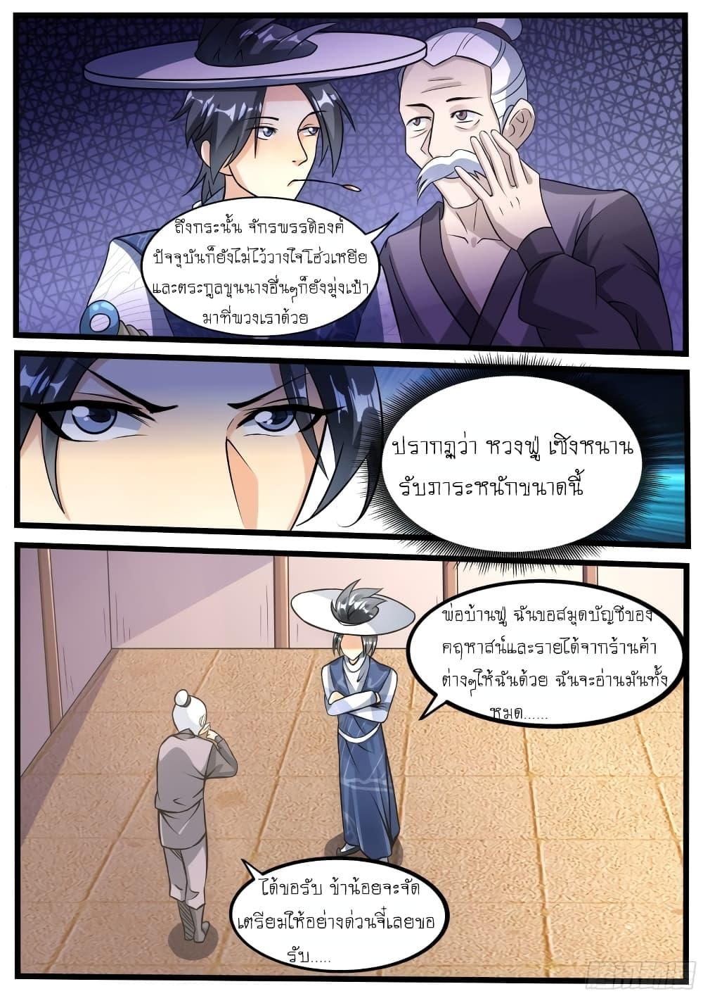 Manga-lc-com อ่านมังงะ อ่านการ์ตูน ออนไลน์ ฟรี I’m A Tycoon In The Other World ตอนที่ 1 2 3 4 5 6 7 8 9 10 11 12 13 14 ฟรี ไม่มีโฆษณา Manga-lc - อ่าน มังงะ อ่าน การ์ตูน ออนไลน์ อ่านมังงะ ฟรี