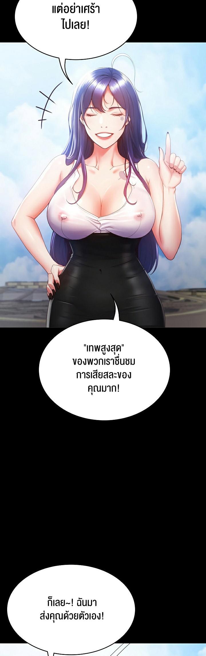 Doujin-Lc- อ่าน โดจิน มังฮวา เกาหลี ญี่ปุ่น จีน แปลไทย Amazing Reincarnation ตอนที่ 1 2 3 4 5 6 7 8 9 10 11 12 13 14 ฟรี ไม่มีโฆษณา อ่าน โดจิน Manhwa เกาหลี ญี่ปุ่น จีน เรามีครบ คัดมาให้เน้นๆ โดจิน 18+ รับประกันความฟินโดย  Doujin Lc