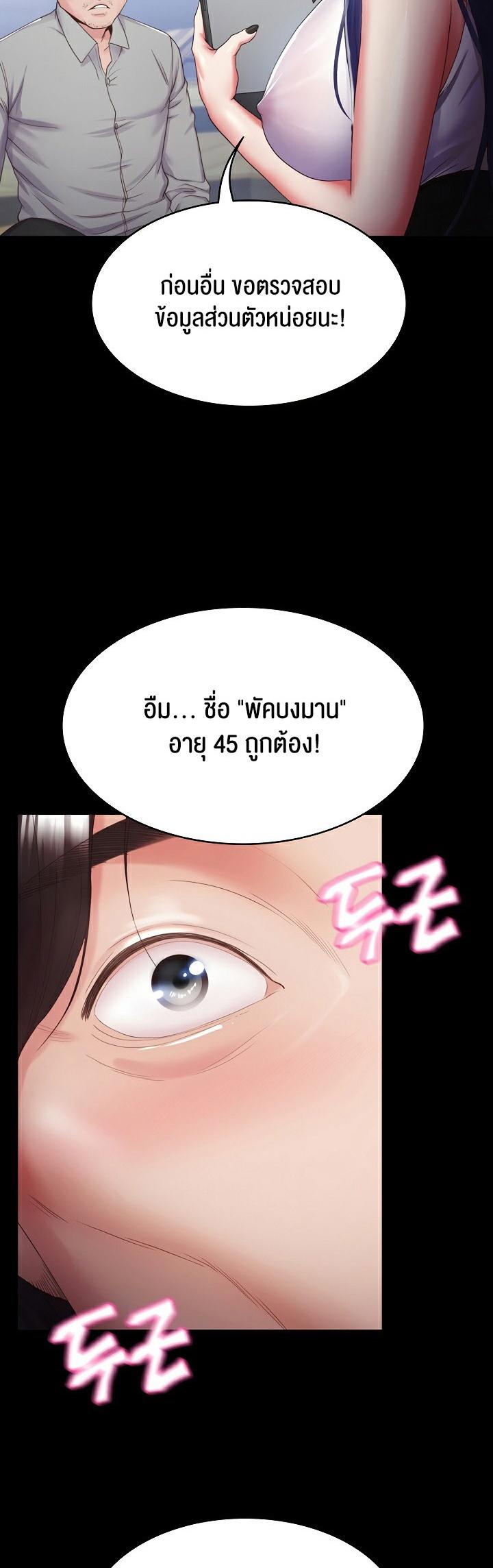 Doujin-Lc- อ่าน โดจิน มังฮวา เกาหลี ญี่ปุ่น จีน แปลไทย Amazing Reincarnation ตอนที่ 1 2 3 4 5 6 7 8 9 10 11 12 13 14 ฟรี ไม่มีโฆษณา อ่าน โดจิน Manhwa เกาหลี ญี่ปุ่น จีน เรามีครบ คัดมาให้เน้นๆ โดจิน 18+ รับประกันความฟินโดย  Doujin Lc