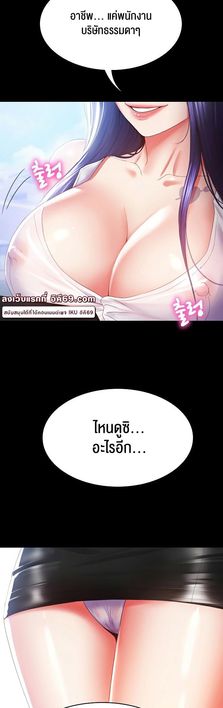 Doujin-Lc- อ่าน โดจิน มังฮวา เกาหลี ญี่ปุ่น จีน แปลไทย Amazing Reincarnation ตอนที่ 1 2 3 4 5 6 7 8 9 10 11 12 13 14 ฟรี ไม่มีโฆษณา อ่าน โดจิน Manhwa เกาหลี ญี่ปุ่น จีน เรามีครบ คัดมาให้เน้นๆ โดจิน 18+ รับประกันความฟินโดย  Doujin Lc