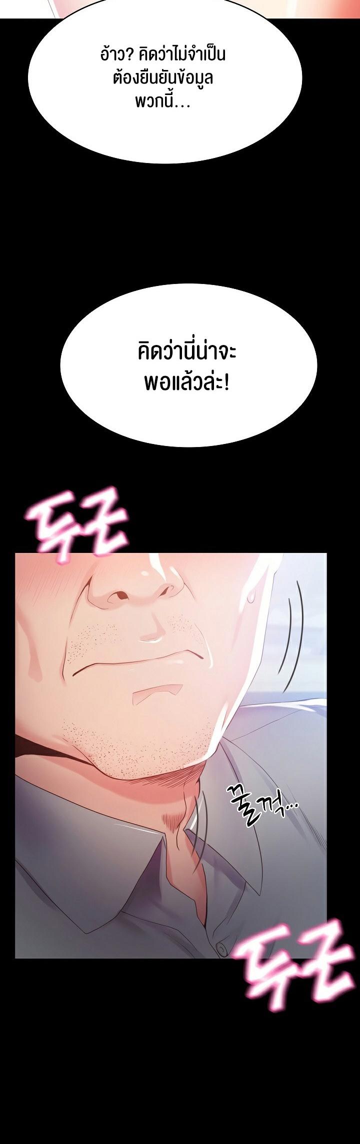 Doujin-Lc- อ่าน โดจิน มังฮวา เกาหลี ญี่ปุ่น จีน แปลไทย Amazing Reincarnation ตอนที่ 1 2 3 4 5 6 7 8 9 10 11 12 13 14 ฟรี ไม่มีโฆษณา อ่าน โดจิน Manhwa เกาหลี ญี่ปุ่น จีน เรามีครบ คัดมาให้เน้นๆ โดจิน 18+ รับประกันความฟินโดย  Doujin Lc