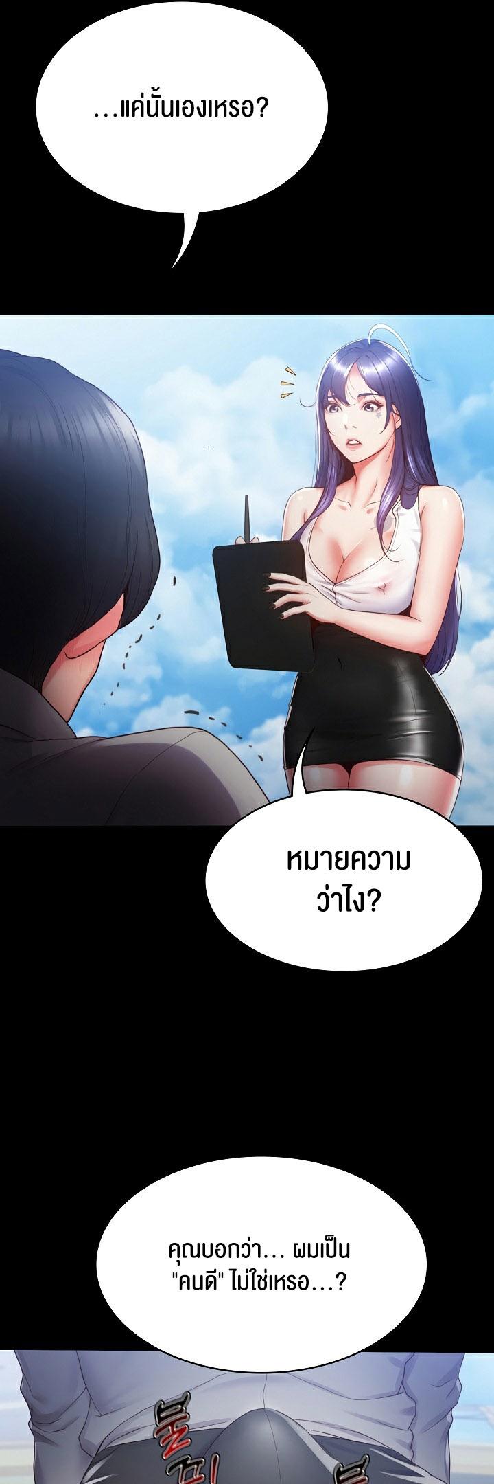 Doujin-Lc- อ่าน โดจิน มังฮวา เกาหลี ญี่ปุ่น จีน แปลไทย Amazing Reincarnation ตอนที่ 1 2 3 4 5 6 7 8 9 10 11 12 13 14 ฟรี ไม่มีโฆษณา อ่าน โดจิน Manhwa เกาหลี ญี่ปุ่น จีน เรามีครบ คัดมาให้เน้นๆ โดจิน 18+ รับประกันความฟินโดย  Doujin Lc