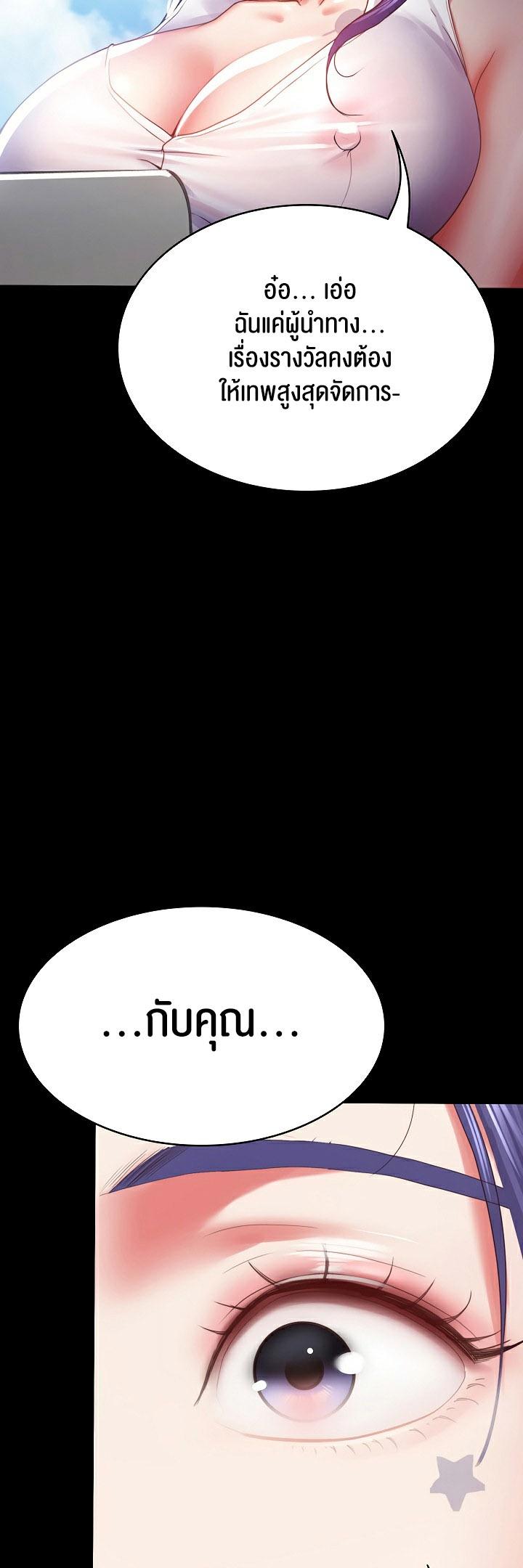 Doujin-Lc- อ่าน โดจิน มังฮวา เกาหลี ญี่ปุ่น จีน แปลไทย Amazing Reincarnation ตอนที่ 1 2 3 4 5 6 7 8 9 10 11 12 13 14 ฟรี ไม่มีโฆษณา อ่าน โดจิน Manhwa เกาหลี ญี่ปุ่น จีน เรามีครบ คัดมาให้เน้นๆ โดจิน 18+ รับประกันความฟินโดย  Doujin Lc
