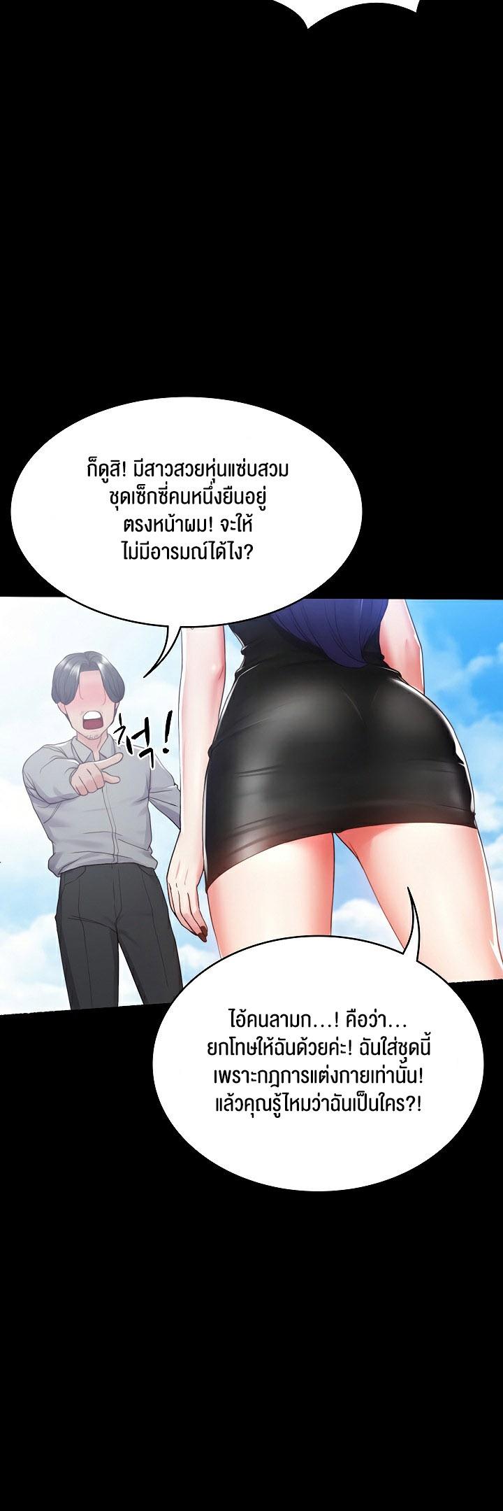 Doujin-Lc- อ่าน โดจิน มังฮวา เกาหลี ญี่ปุ่น จีน แปลไทย Amazing Reincarnation ตอนที่ 1 2 3 4 5 6 7 8 9 10 11 12 13 14 ฟรี ไม่มีโฆษณา อ่าน โดจิน Manhwa เกาหลี ญี่ปุ่น จีน เรามีครบ คัดมาให้เน้นๆ โดจิน 18+ รับประกันความฟินโดย  Doujin Lc