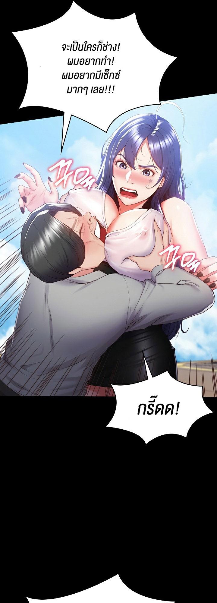 Doujin-Lc- อ่าน โดจิน มังฮวา เกาหลี ญี่ปุ่น จีน แปลไทย Amazing Reincarnation ตอนที่ 1 2 3 4 5 6 7 8 9 10 11 12 13 14 ฟรี ไม่มีโฆษณา อ่าน โดจิน Manhwa เกาหลี ญี่ปุ่น จีน เรามีครบ คัดมาให้เน้นๆ โดจิน 18+ รับประกันความฟินโดย  Doujin Lc