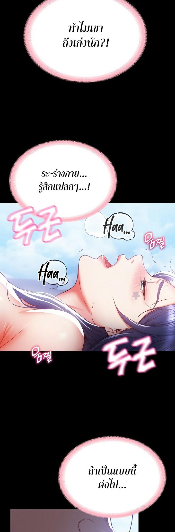 Doujin-Lc- อ่าน โดจิน มังฮวา เกาหลี ญี่ปุ่น จีน แปลไทย Amazing Reincarnation ตอนที่ 1 2 3 4 5 6 7 8 9 10 11 12 13 14 ฟรี ไม่มีโฆษณา อ่าน โดจิน Manhwa เกาหลี ญี่ปุ่น จีน เรามีครบ คัดมาให้เน้นๆ โดจิน 18+ รับประกันความฟินโดย  Doujin Lc