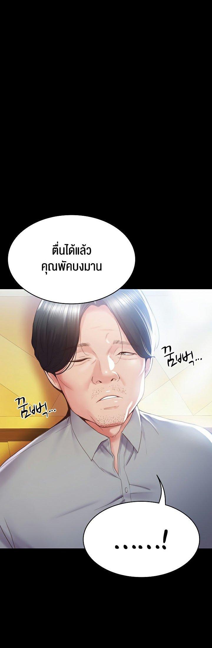 Doujin-Lc- อ่าน โดจิน มังฮวา เกาหลี ญี่ปุ่น จีน แปลไทย Amazing Reincarnation ตอนที่ 1 2 3 4 5 6 7 8 9 10 11 12 13 14 ฟรี ไม่มีโฆษณา อ่าน โดจิน Manhwa เกาหลี ญี่ปุ่น จีน เรามีครบ คัดมาให้เน้นๆ โดจิน 18+ รับประกันความฟินโดย  Doujin Lc