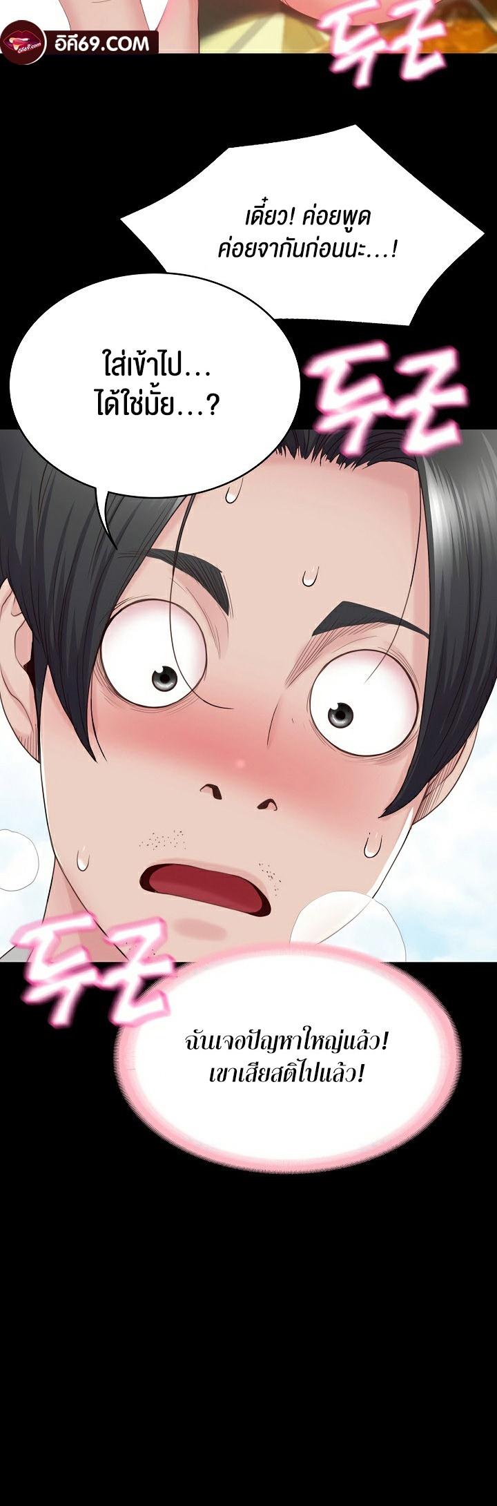 Doujin-Lc- อ่าน โดจิน มังฮวา เกาหลี ญี่ปุ่น จีน แปลไทย Amazing Reincarnation ตอนที่ 1 2 3 4 5 6 7 8 9 10 11 12 13 14 ฟรี ไม่มีโฆษณา อ่าน โดจิน Manhwa เกาหลี ญี่ปุ่น จีน เรามีครบ คัดมาให้เน้นๆ โดจิน 18+ รับประกันความฟินโดย  Doujin Lc
