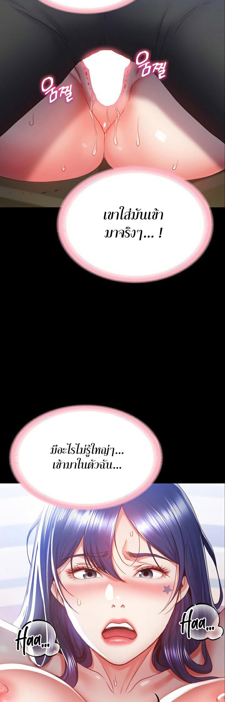Doujin-Lc- อ่าน โดจิน มังฮวา เกาหลี ญี่ปุ่น จีน แปลไทย Amazing Reincarnation ตอนที่ 1 2 3 4 5 6 7 8 9 10 11 12 13 14 ฟรี ไม่มีโฆษณา อ่าน โดจิน Manhwa เกาหลี ญี่ปุ่น จีน เรามีครบ คัดมาให้เน้นๆ โดจิน 18+ รับประกันความฟินโดย  Doujin Lc