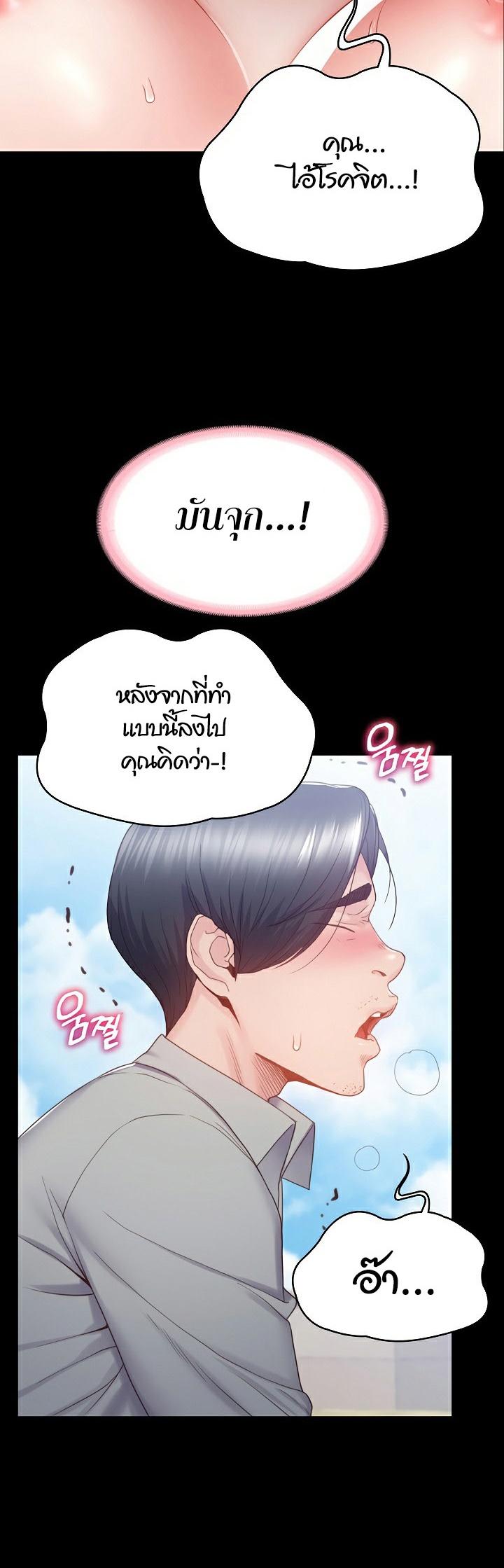 Doujin-Lc- อ่าน โดจิน มังฮวา เกาหลี ญี่ปุ่น จีน แปลไทย Amazing Reincarnation ตอนที่ 1 2 3 4 5 6 7 8 9 10 11 12 13 14 ฟรี ไม่มีโฆษณา อ่าน โดจิน Manhwa เกาหลี ญี่ปุ่น จีน เรามีครบ คัดมาให้เน้นๆ โดจิน 18+ รับประกันความฟินโดย  Doujin Lc