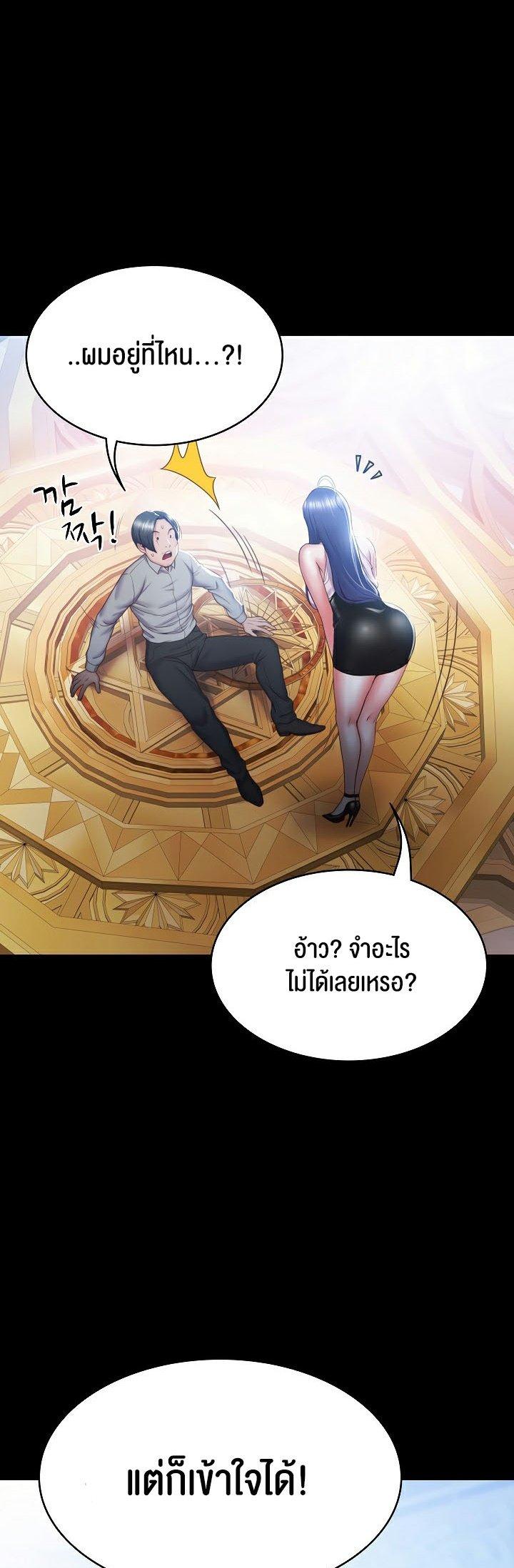 Doujin-Lc- อ่าน โดจิน มังฮวา เกาหลี ญี่ปุ่น จีน แปลไทย Amazing Reincarnation ตอนที่ 1 2 3 4 5 6 7 8 9 10 11 12 13 14 ฟรี ไม่มีโฆษณา อ่าน โดจิน Manhwa เกาหลี ญี่ปุ่น จีน เรามีครบ คัดมาให้เน้นๆ โดจิน 18+ รับประกันความฟินโดย  Doujin Lc
