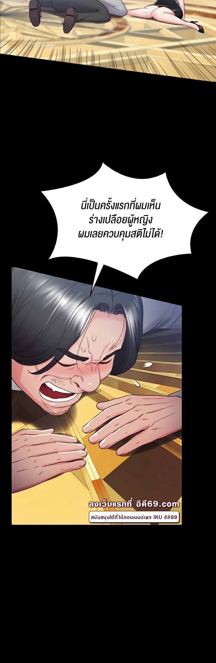 Doujin-Lc- อ่าน โดจิน มังฮวา เกาหลี ญี่ปุ่น จีน แปลไทย Amazing Reincarnation ตอนที่ 1 2 3 4 5 6 7 8 9 10 11 12 13 14 ฟรี ไม่มีโฆษณา อ่าน โดจิน Manhwa เกาหลี ญี่ปุ่น จีน เรามีครบ คัดมาให้เน้นๆ โดจิน 18+ รับประกันความฟินโดย  Doujin Lc