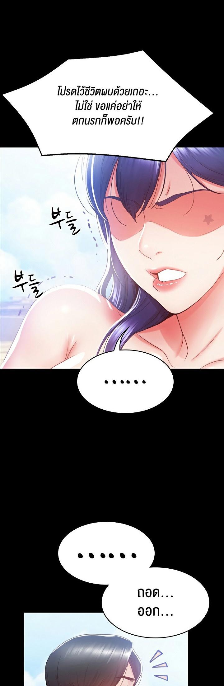 Doujin-Lc- อ่าน โดจิน มังฮวา เกาหลี ญี่ปุ่น จีน แปลไทย Amazing Reincarnation ตอนที่ 1 2 3 4 5 6 7 8 9 10 11 12 13 14 ฟรี ไม่มีโฆษณา อ่าน โดจิน Manhwa เกาหลี ญี่ปุ่น จีน เรามีครบ คัดมาให้เน้นๆ โดจิน 18+ รับประกันความฟินโดย  Doujin Lc