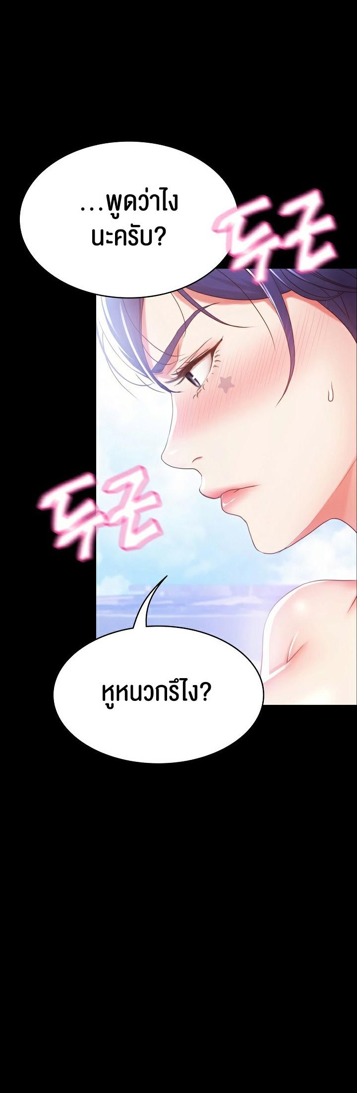 Doujin-Lc- อ่าน โดจิน มังฮวา เกาหลี ญี่ปุ่น จีน แปลไทย Amazing Reincarnation ตอนที่ 1 2 3 4 5 6 7 8 9 10 11 12 13 14 ฟรี ไม่มีโฆษณา อ่าน โดจิน Manhwa เกาหลี ญี่ปุ่น จีน เรามีครบ คัดมาให้เน้นๆ โดจิน 18+ รับประกันความฟินโดย  Doujin Lc