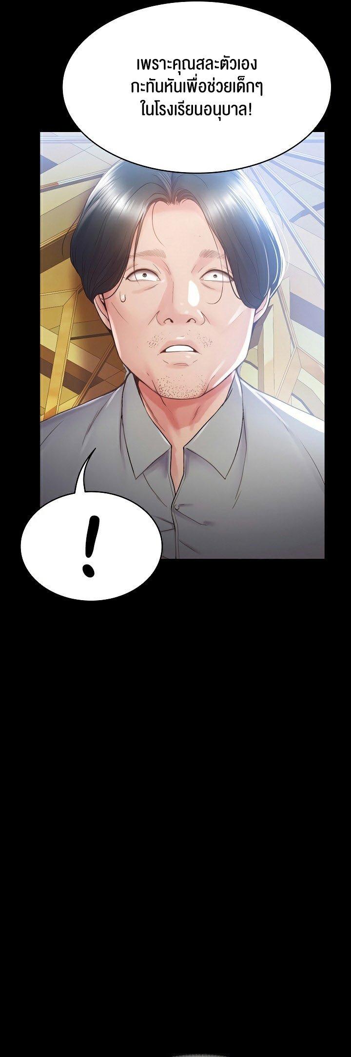 Doujin-Lc- อ่าน โดจิน มังฮวา เกาหลี ญี่ปุ่น จีน แปลไทย Amazing Reincarnation ตอนที่ 1 2 3 4 5 6 7 8 9 10 11 12 13 14 ฟรี ไม่มีโฆษณา อ่าน โดจิน Manhwa เกาหลี ญี่ปุ่น จีน เรามีครบ คัดมาให้เน้นๆ โดจิน 18+ รับประกันความฟินโดย  Doujin Lc