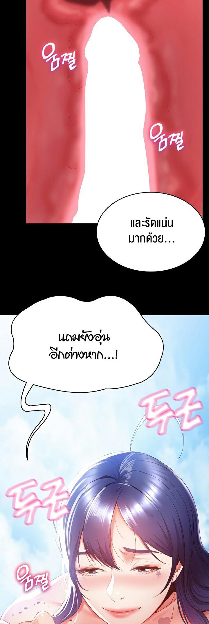 Doujin-Lc- อ่าน โดจิน มังฮวา เกาหลี ญี่ปุ่น จีน แปลไทย Amazing Reincarnation ตอนที่ 1 2 3 4 5 6 7 8 9 10 11 12 13 14 ฟรี ไม่มีโฆษณา อ่าน โดจิน Manhwa เกาหลี ญี่ปุ่น จีน เรามีครบ คัดมาให้เน้นๆ โดจิน 18+ รับประกันความฟินโดย  Doujin Lc