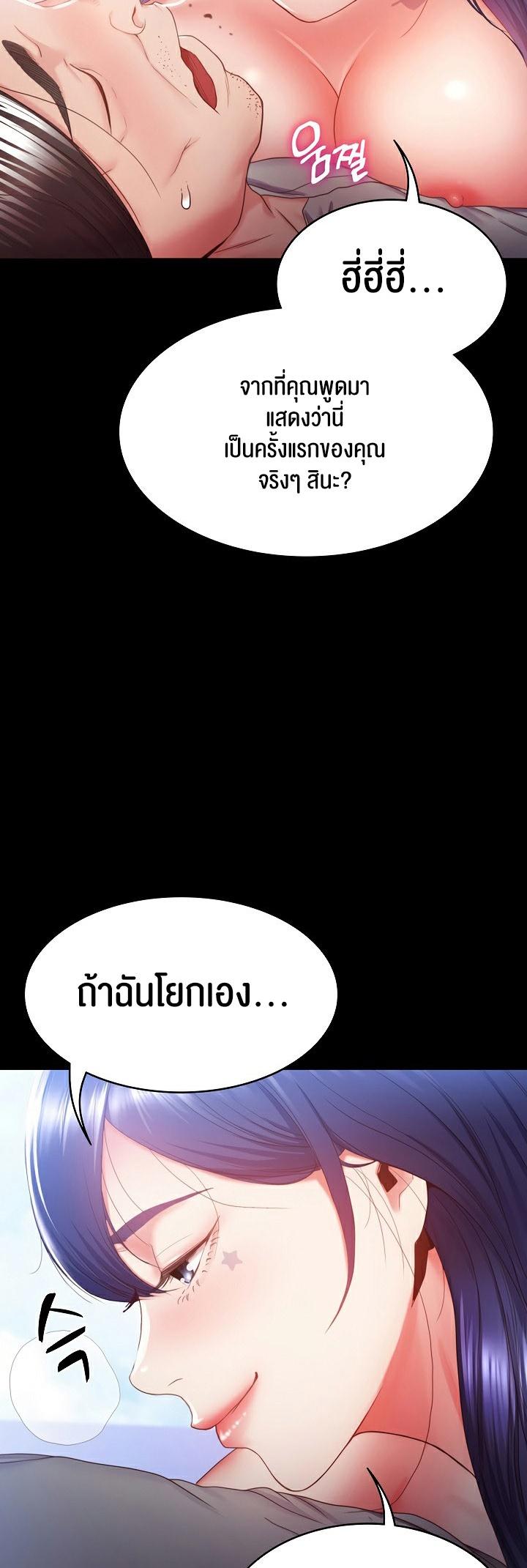 Doujin-Lc- อ่าน โดจิน มังฮวา เกาหลี ญี่ปุ่น จีน แปลไทย Amazing Reincarnation ตอนที่ 1 2 3 4 5 6 7 8 9 10 11 12 13 14 ฟรี ไม่มีโฆษณา อ่าน โดจิน Manhwa เกาหลี ญี่ปุ่น จีน เรามีครบ คัดมาให้เน้นๆ โดจิน 18+ รับประกันความฟินโดย  Doujin Lc