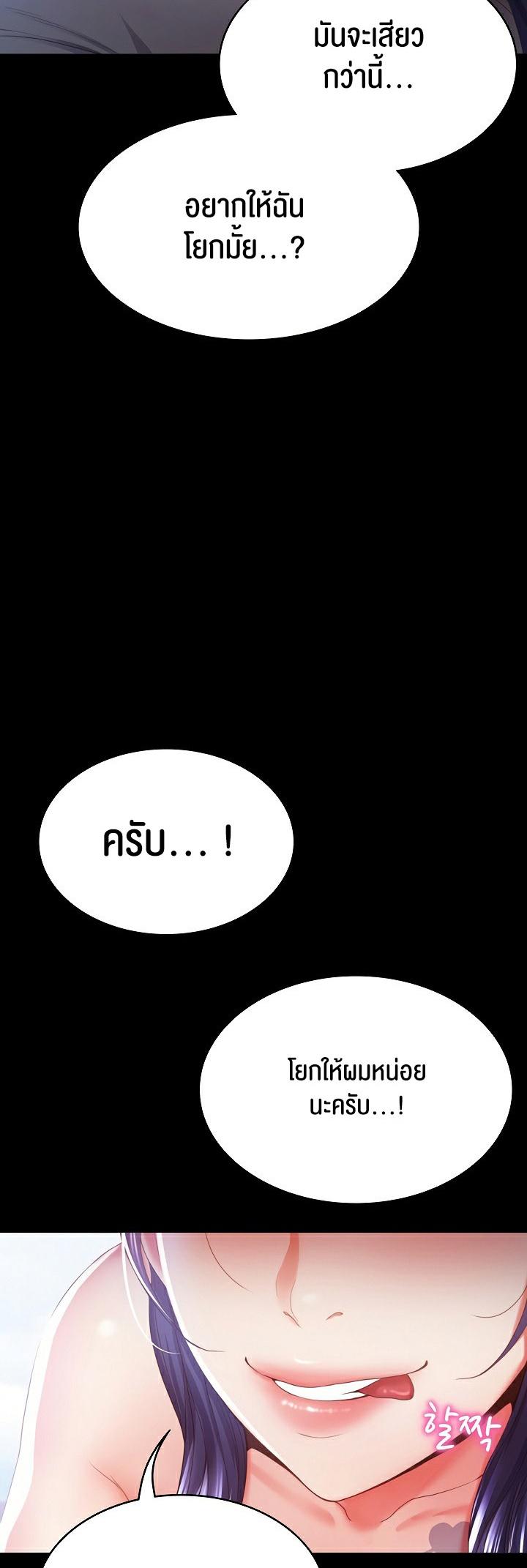Doujin-Lc- อ่าน โดจิน มังฮวา เกาหลี ญี่ปุ่น จีน แปลไทย Amazing Reincarnation ตอนที่ 1 2 3 4 5 6 7 8 9 10 11 12 13 14 ฟรี ไม่มีโฆษณา อ่าน โดจิน Manhwa เกาหลี ญี่ปุ่น จีน เรามีครบ คัดมาให้เน้นๆ โดจิน 18+ รับประกันความฟินโดย  Doujin Lc