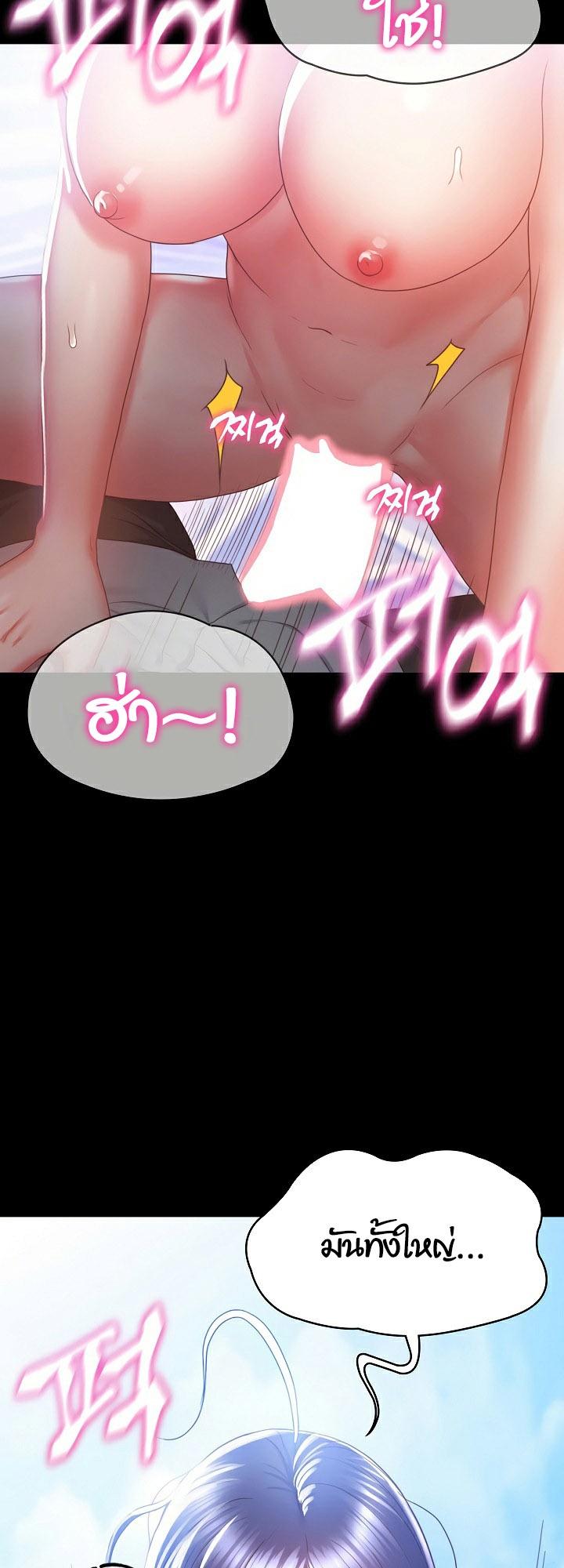 Doujin-Lc- อ่าน โดจิน มังฮวา เกาหลี ญี่ปุ่น จีน แปลไทย Amazing Reincarnation ตอนที่ 1 2 3 4 5 6 7 8 9 10 11 12 13 14 ฟรี ไม่มีโฆษณา อ่าน โดจิน Manhwa เกาหลี ญี่ปุ่น จีน เรามีครบ คัดมาให้เน้นๆ โดจิน 18+ รับประกันความฟินโดย  Doujin Lc