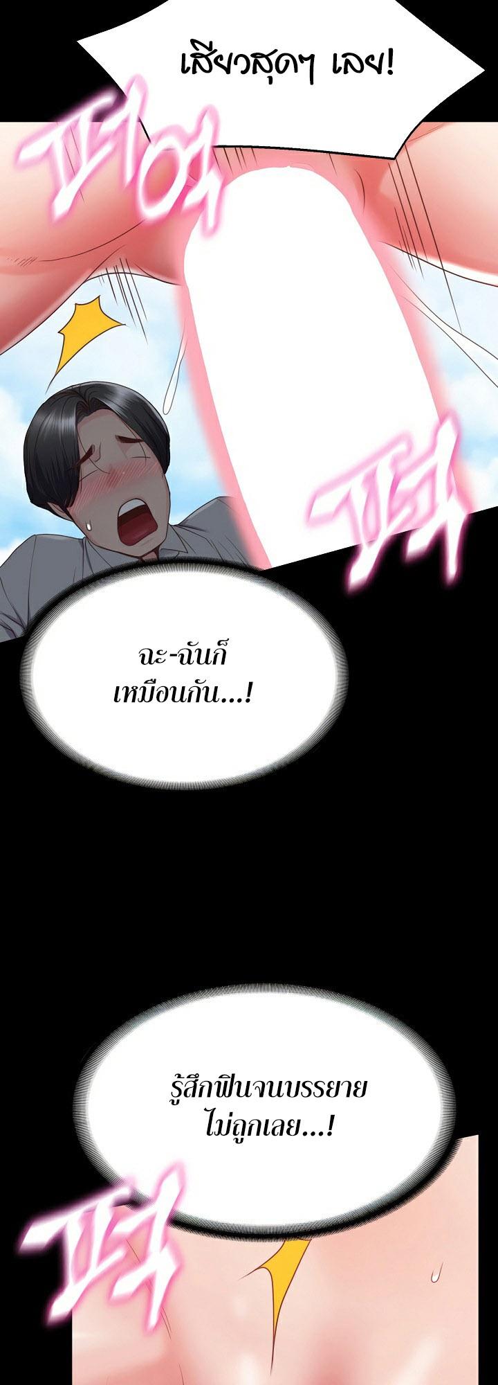 Doujin-Lc- อ่าน โดจิน มังฮวา เกาหลี ญี่ปุ่น จีน แปลไทย Amazing Reincarnation ตอนที่ 1 2 3 4 5 6 7 8 9 10 11 12 13 14 ฟรี ไม่มีโฆษณา อ่าน โดจิน Manhwa เกาหลี ญี่ปุ่น จีน เรามีครบ คัดมาให้เน้นๆ โดจิน 18+ รับประกันความฟินโดย  Doujin Lc