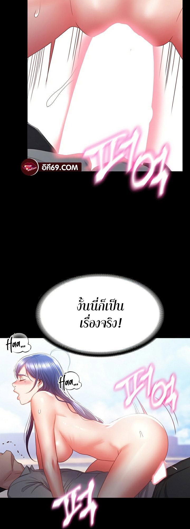 Doujin-Lc- อ่าน โดจิน มังฮวา เกาหลี ญี่ปุ่น จีน แปลไทย Amazing Reincarnation ตอนที่ 1 2 3 4 5 6 7 8 9 10 11 12 13 14 ฟรี ไม่มีโฆษณา อ่าน โดจิน Manhwa เกาหลี ญี่ปุ่น จีน เรามีครบ คัดมาให้เน้นๆ โดจิน 18+ รับประกันความฟินโดย  Doujin Lc