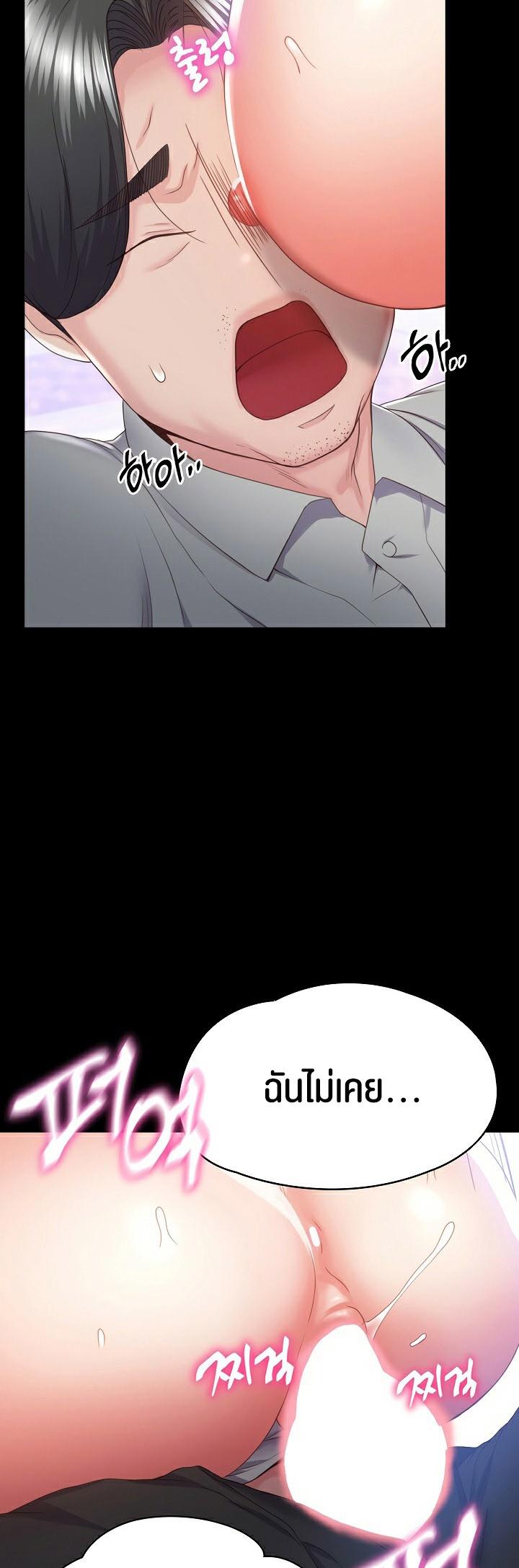 Doujin-Lc- อ่าน โดจิน มังฮวา เกาหลี ญี่ปุ่น จีน แปลไทย Amazing Reincarnation ตอนที่ 1 2 3 4 5 6 7 8 9 10 11 12 13 14 ฟรี ไม่มีโฆษณา อ่าน โดจิน Manhwa เกาหลี ญี่ปุ่น จีน เรามีครบ คัดมาให้เน้นๆ โดจิน 18+ รับประกันความฟินโดย  Doujin Lc