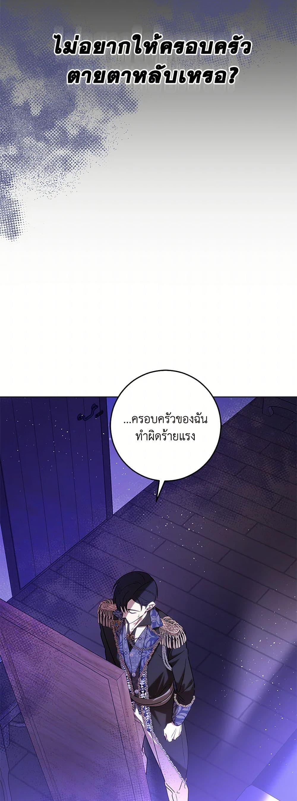Manga-lc-com อ่านมังงะ อ่านการ์ตูน ออนไลน์ ฟรี My Dear Tyrant ตอนที่ 1 2 3 4 5 6 7 8 9 10 11 12 13 14 ฟรี ไม่มีโฆษณา Manga-lc - อ่าน มังงะ อ่าน การ์ตูน ออนไลน์ อ่านมังงะ ฟรี